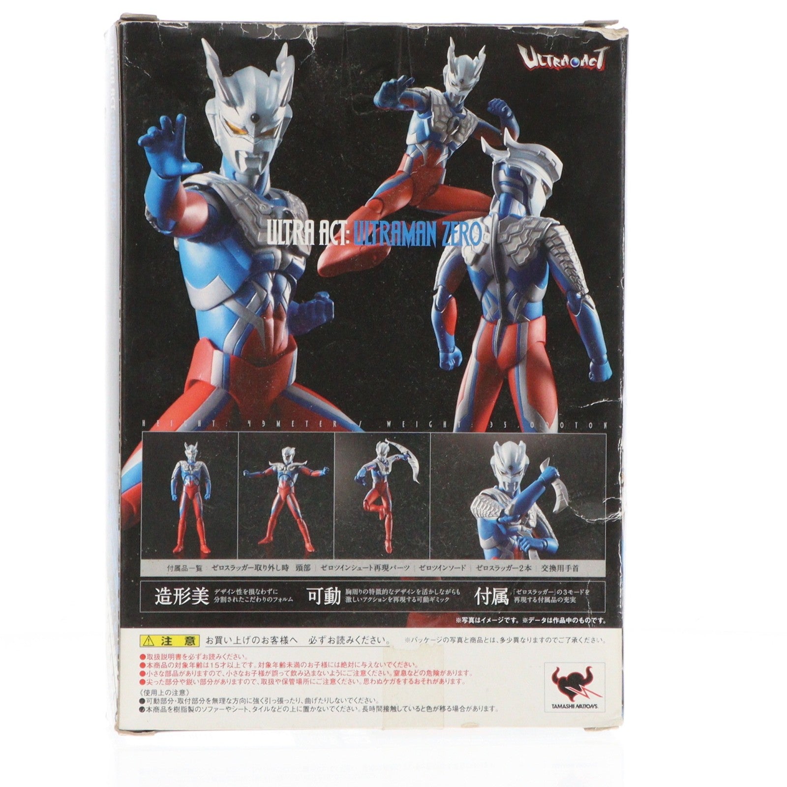 【中古即納】[FIG] ULTRA-ACT(ウルトラアクト) ウルトラマンゼロ(2010年版) 大怪獣バトル ウルトラ銀河伝説 THE MOVIE 完成品 可動フィギュア バンダイ(20100924)