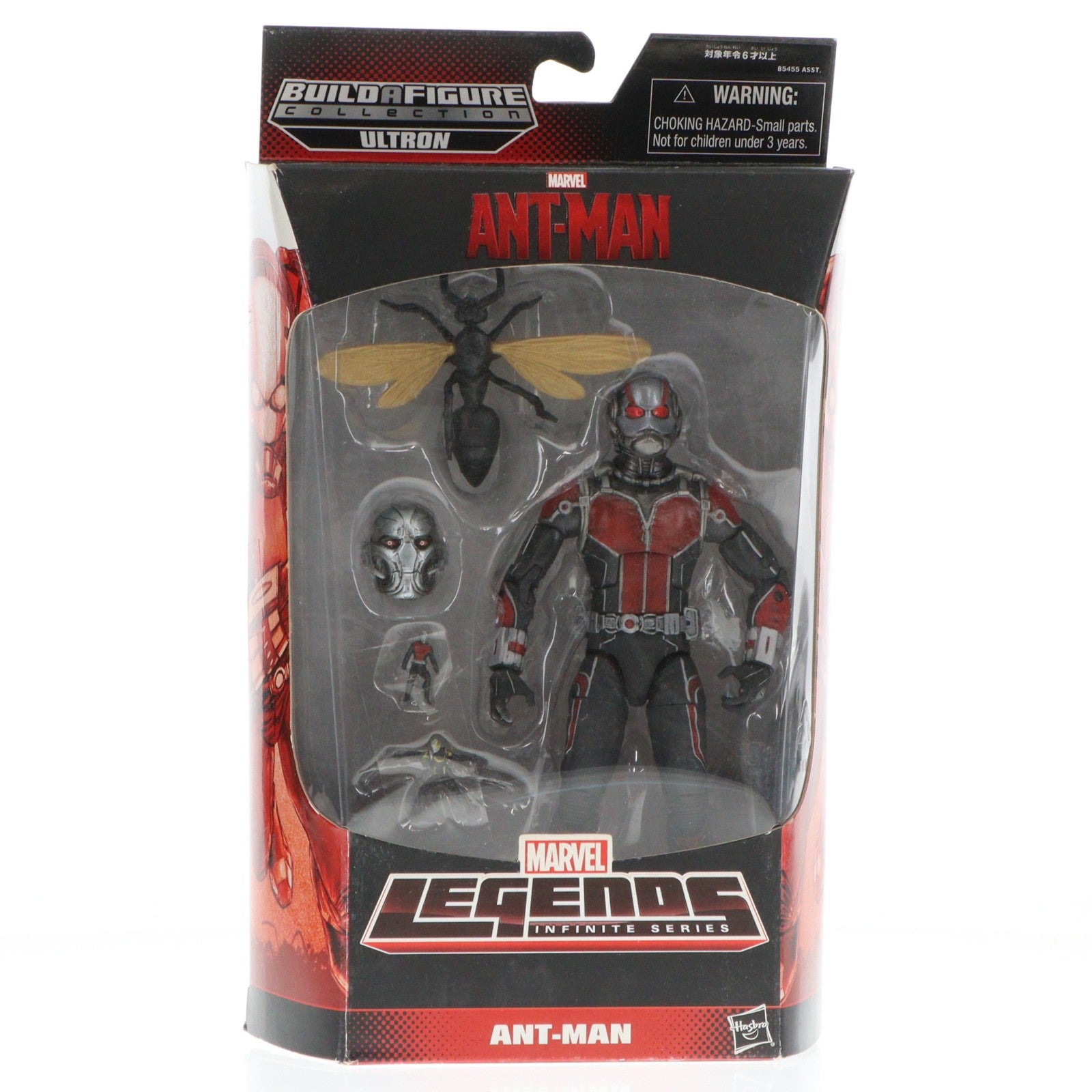【中古即納】[FIG] ハズブロアクションフィギュア 6インチ レジェンド #01 アントマン(映画版) シリーズ1.0 完成品 可動フィギュア ハズブロ/ホットトイズ(20150731)