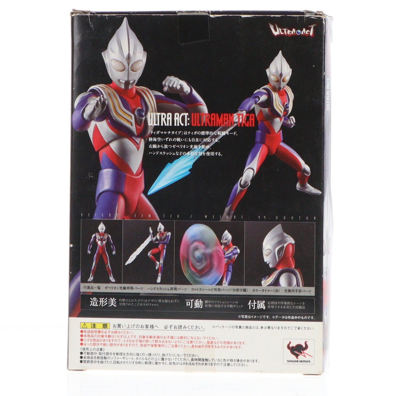 【中古即納】[FIG] ULTRA-ACT(ウルトラアクト) ウルトラマンティガ マルチタイプ(2011年版) 完成品 可動フィギュア バンダイ(20110326)