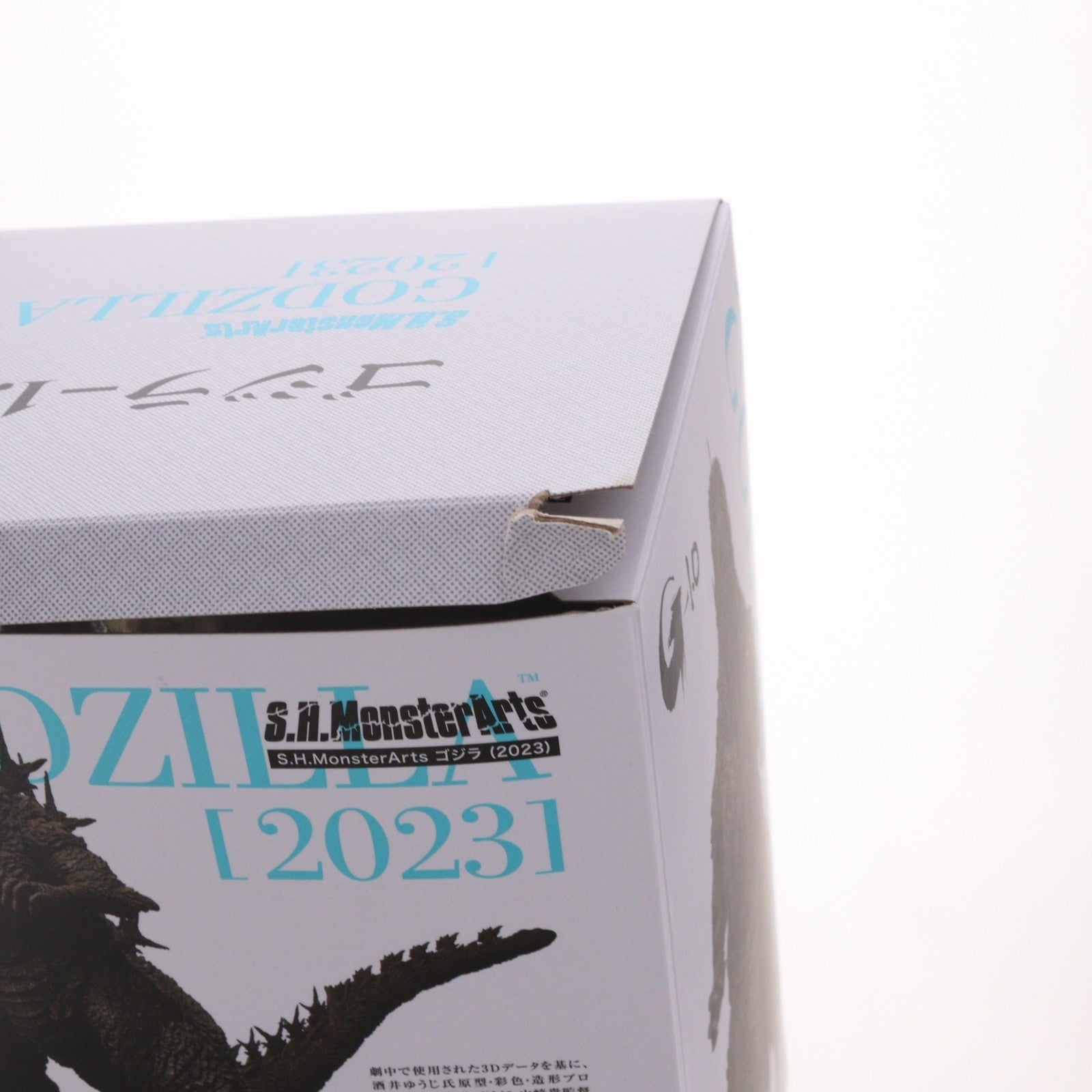 【中古即納】[FIG] (再販) S.H.MonsterArts(モンスターアーツ) ゴジラ(2023) ゴジラ-1.0 完成品 可動フィギュア バンダイスピリッツ(20250125)