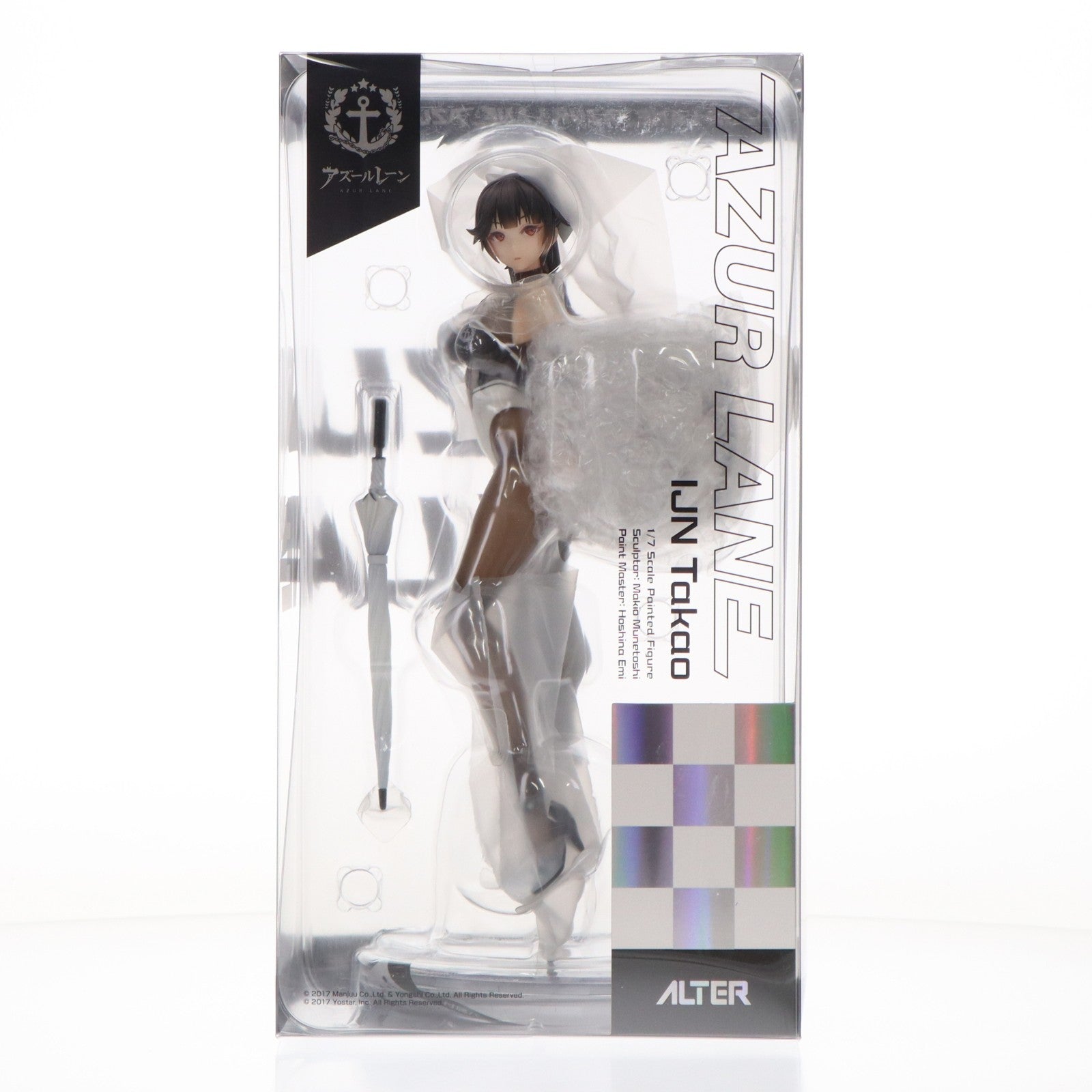 【中古即納】[FIG] 高雄(たかお) 魅惑のフルドライブVer. アズールレーン 1/7 完成品 フィギュア アルター(20231015)