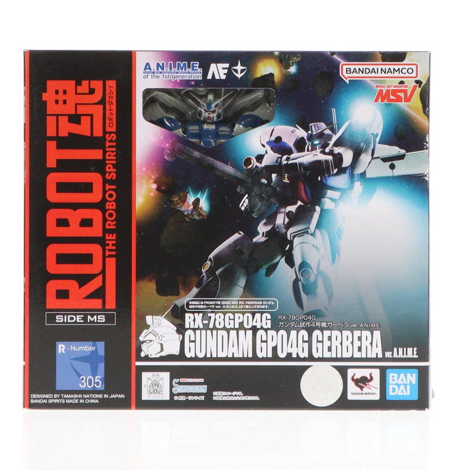 【中古即納】[FIG] ROBOT魂(SIDE MS) RX-78GP04G ガンダム試作4号機ガーベラ ver. A.N.I.M.E. 機動戦士ガンダム0083 STARDUST MEMORY 完成品 可動フィギュア バンダイスピリッツ(20230325)