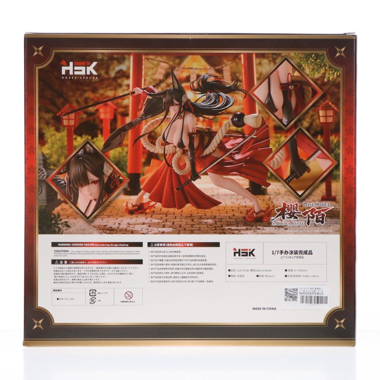 【中古即納】[FIG] Lost Order 桜陌 豪華版(しっぽパーツ付属) 1/7 完成品 フィギュア HOBBY SAKURA(ホビーサクラ)(20250531)