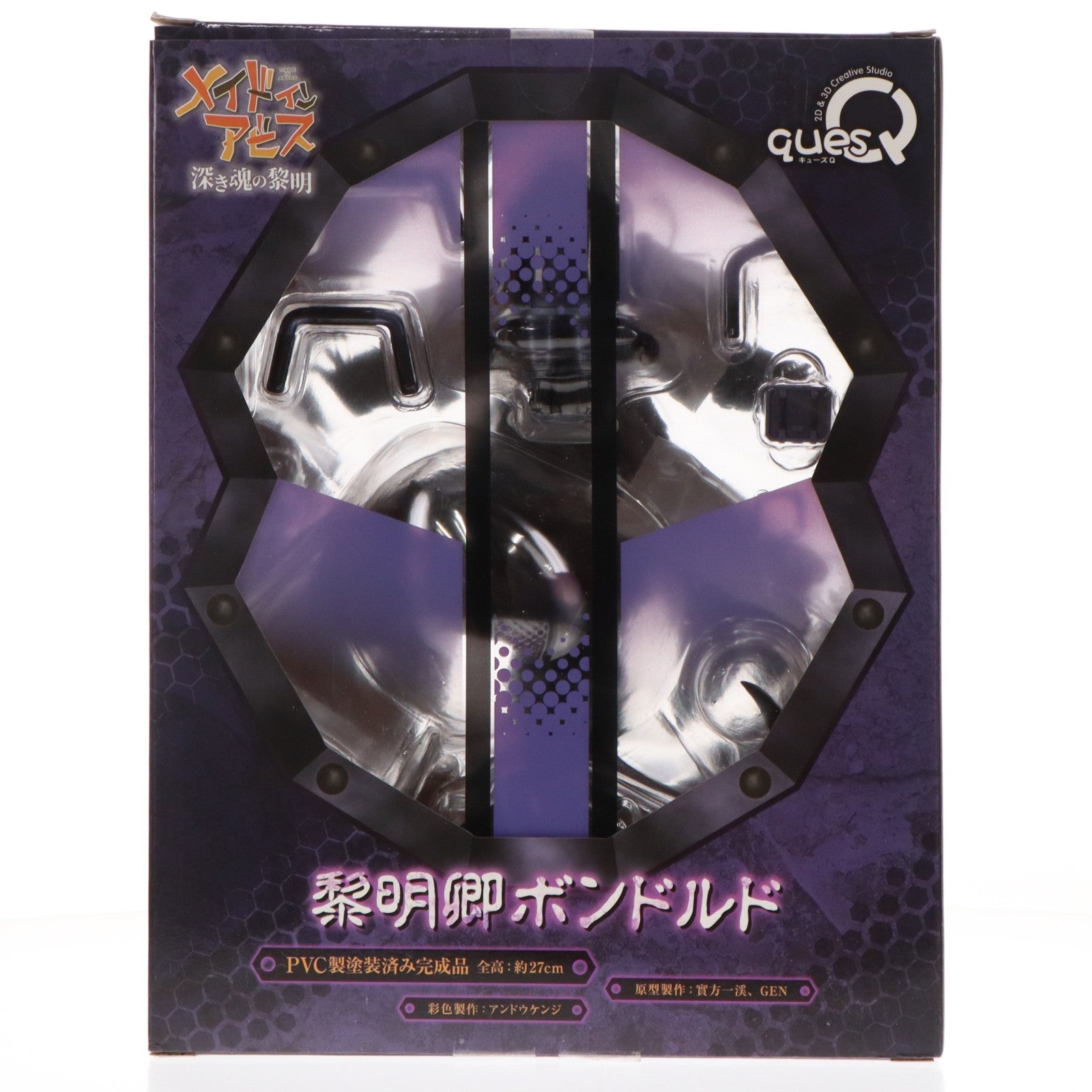 【中古即納】[FIG] 黎明卿ボンドルド(れいめいきょうボンドルド) 劇場版メイドインアビス-深き魂の黎明- 完成品 フィギュア キューズQ(20231112)