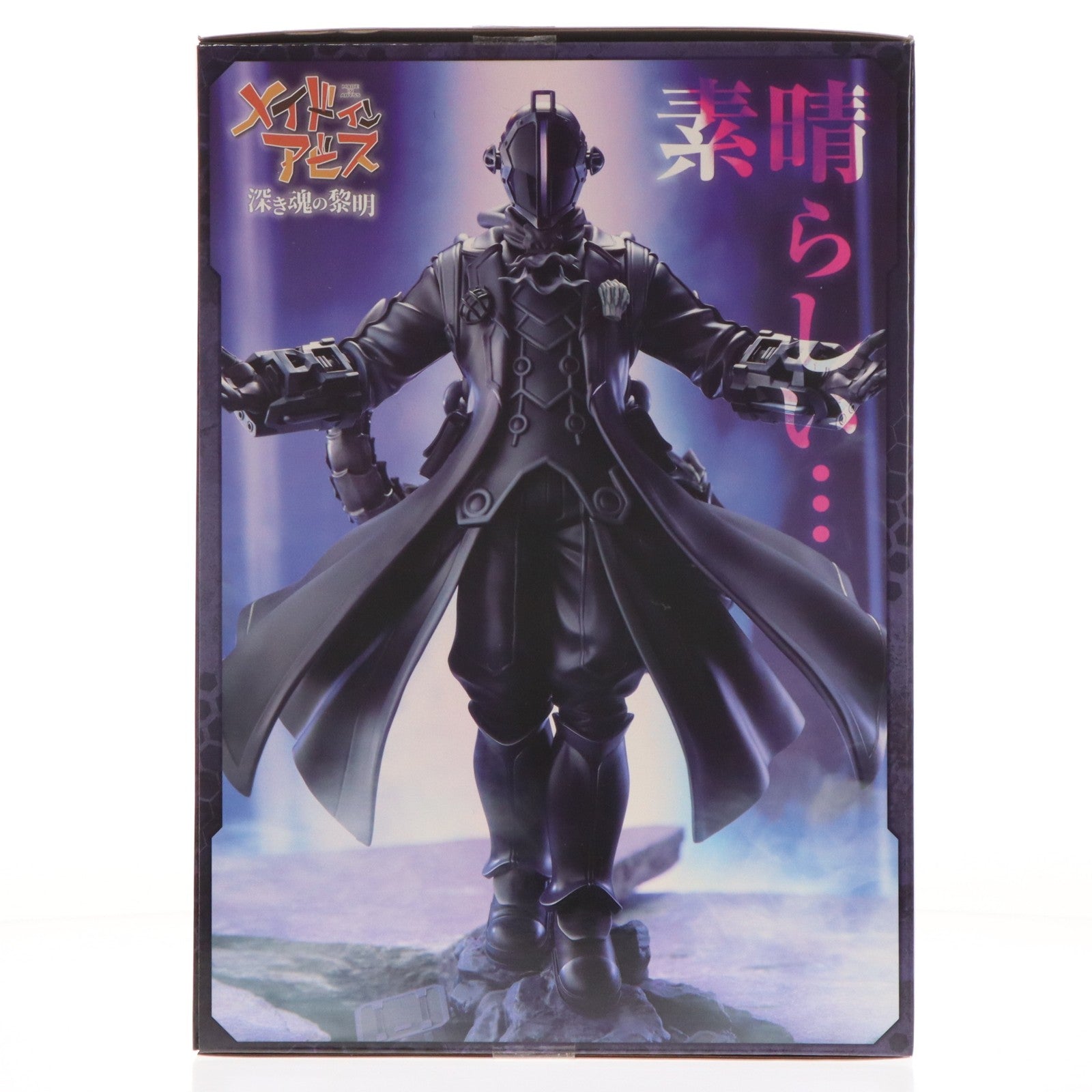 【中古即納】[FIG] 黎明卿ボンドルド(れいめいきょうボンドルド) 劇場版メイドインアビス-深き魂の黎明- 完成品 フィギュア キューズQ(20231112)