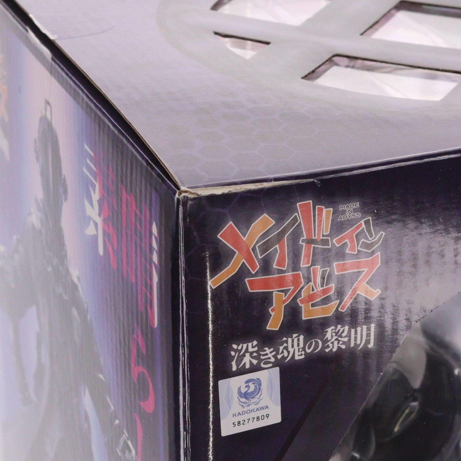 【中古即納】[FIG] 黎明卿ボンドルド(れいめいきょうボンドルド) 劇場版メイドインアビス-深き魂の黎明- 完成品 フィギュア キューズQ(20231112)