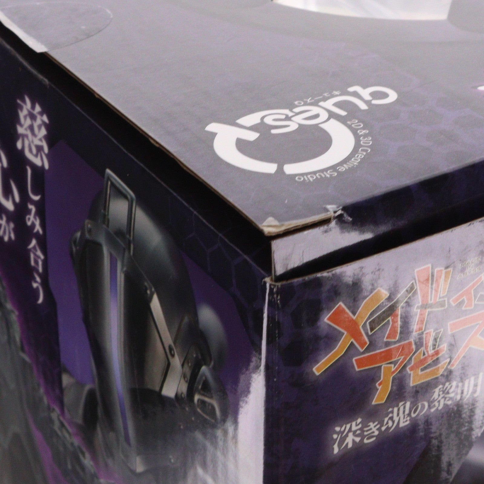 【中古即納】[FIG] 黎明卿ボンドルド(れいめいきょうボンドルド) 劇場版メイドインアビス-深き魂の黎明- 完成品 フィギュア キューズQ(20231112)