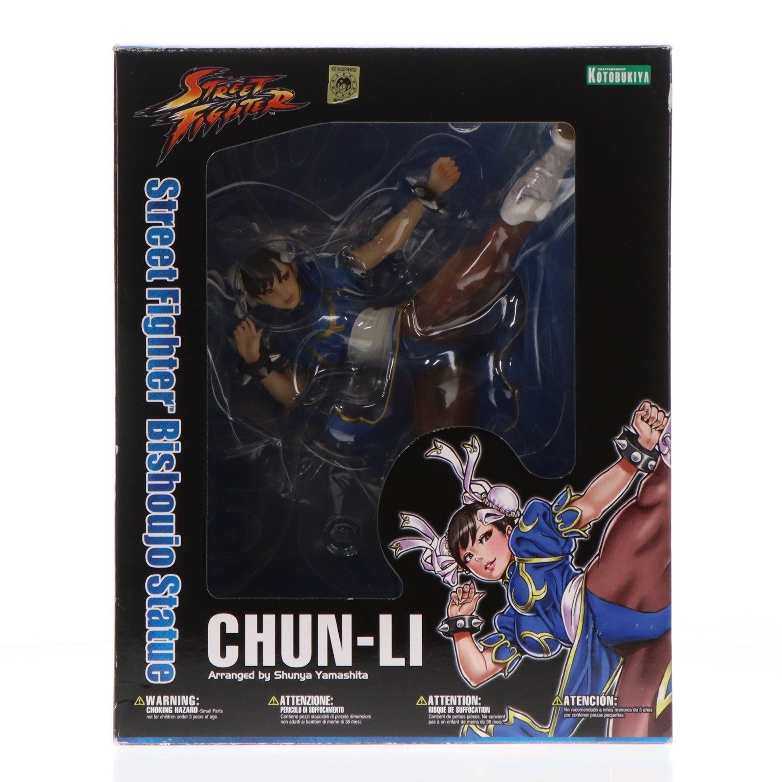 【中古即納】[FIG] STREET FIGHTER美少女 春麗(チュンリー) ストリートファイター 1/7 完成品 フィギュア(SV85) コトブキヤ(20141116)