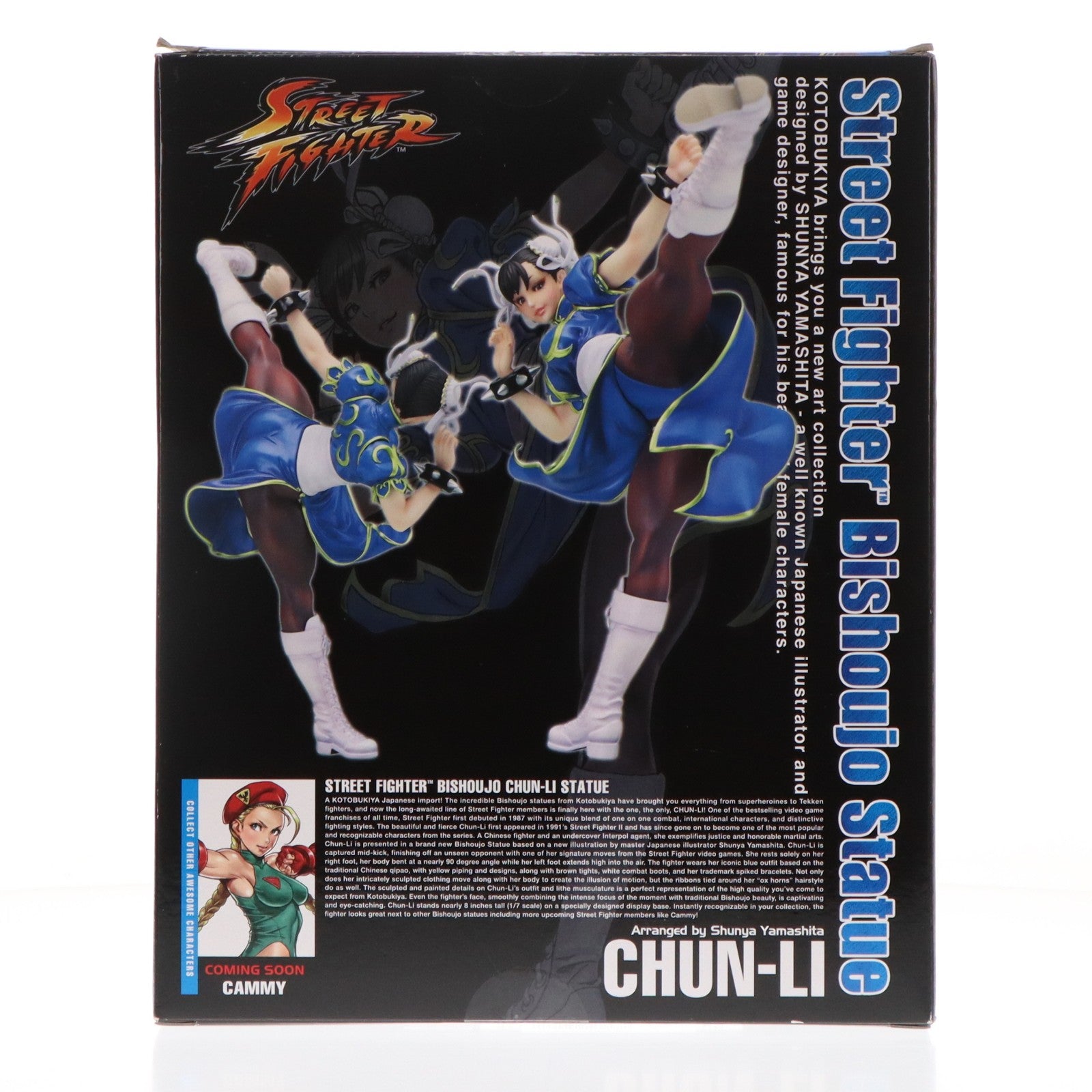 【中古即納】[FIG] STREET FIGHTER美少女 春麗(チュンリー) ストリートファイター 1/7 完成品 フィギュア(SV85) コトブキヤ(20141116)