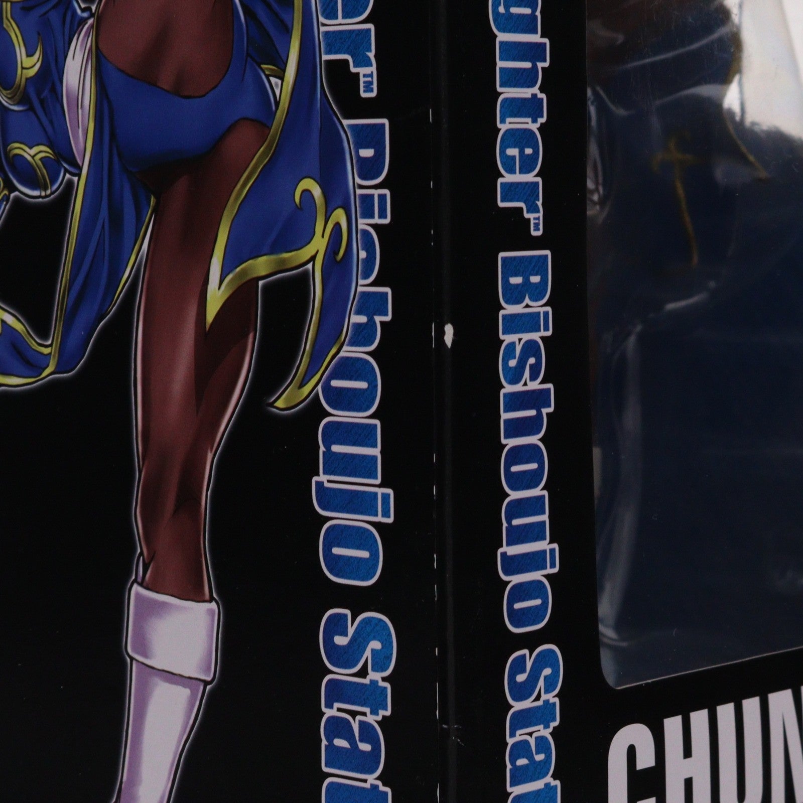 【中古即納】[FIG] STREET FIGHTER美少女 春麗(チュンリー) ストリートファイター 1/7 完成品 フィギュア(SV85) コトブキヤ(20141116)