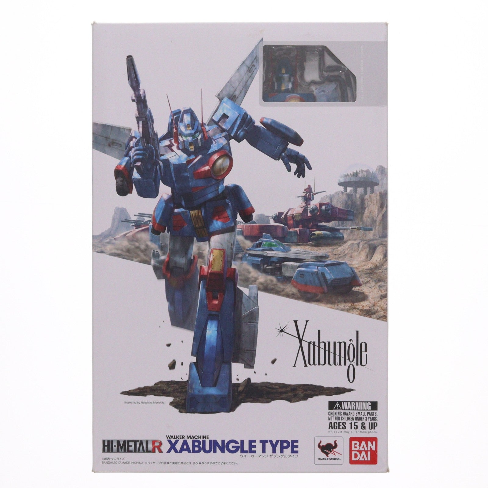 【中古即納】[FIG] HI-METAL R ザブングル 戦闘メカ ザブングル 完成品 可動フィギュア バンダイ(20170729)