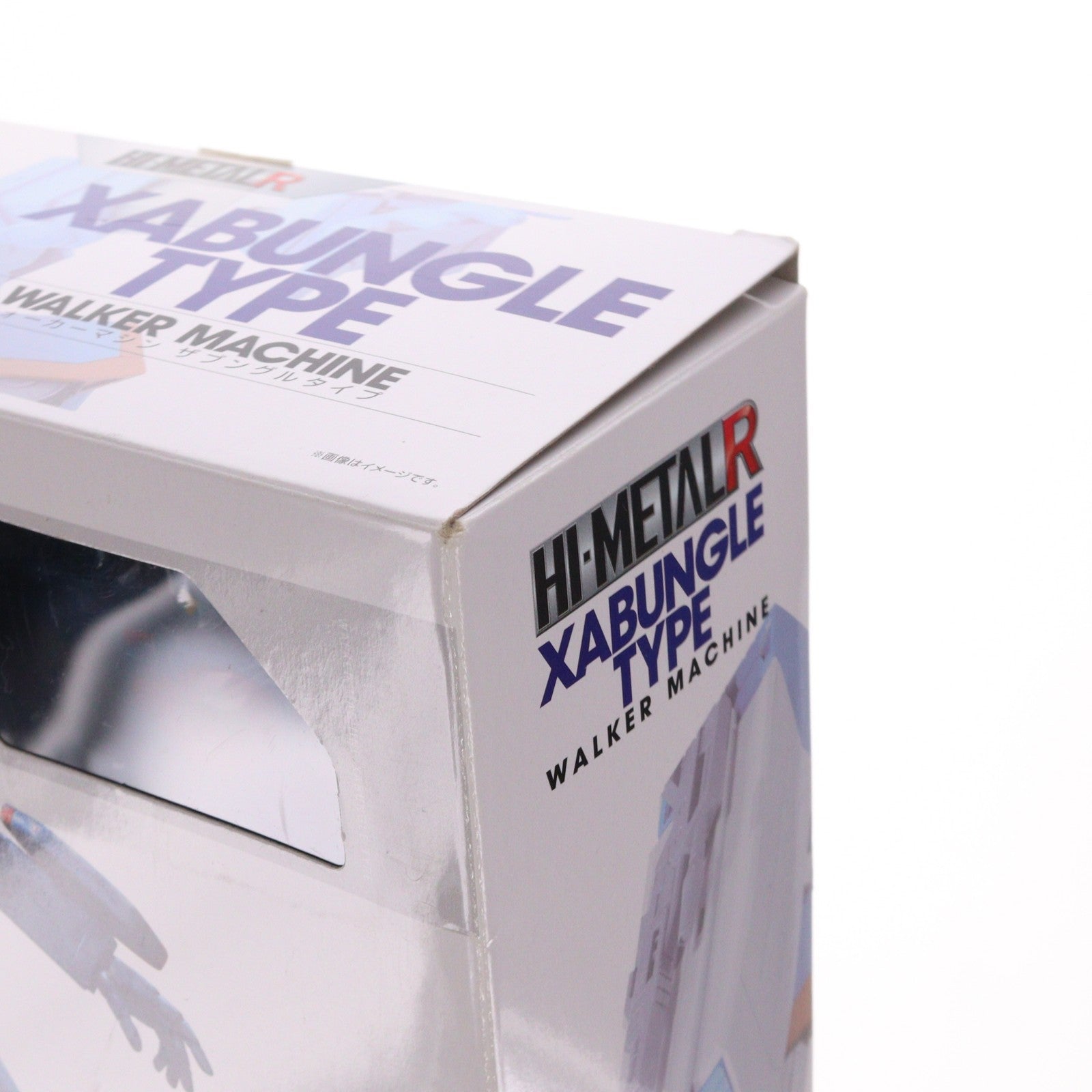 【中古即納】[FIG] HI-METAL R ザブングル 戦闘メカ ザブングル 完成品 可動フィギュア バンダイ(20170729)