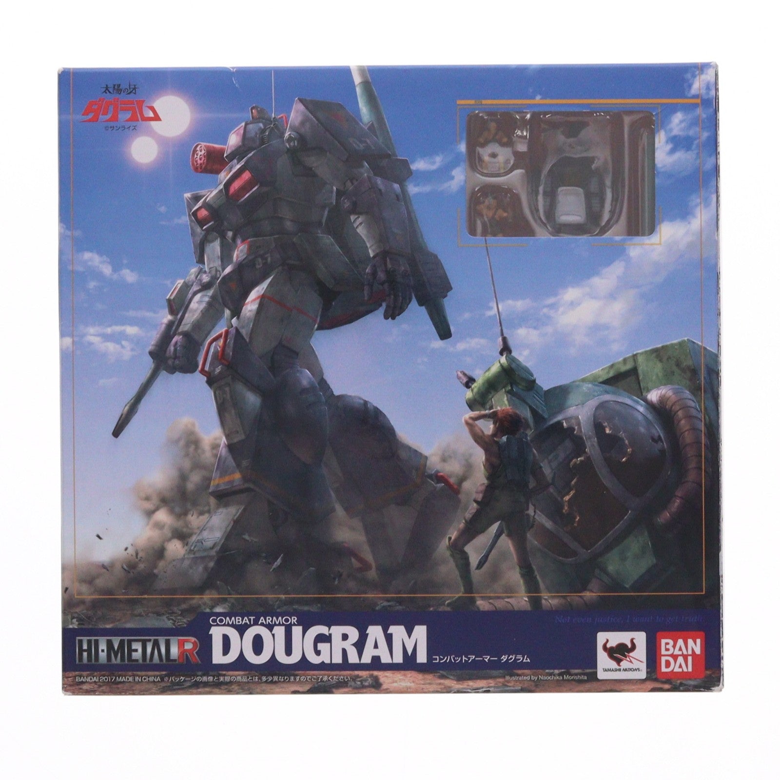 【中古即納】[FIG] HI-METAL R ダグラム 太陽の牙ダグラム 完成品 可動フィギュア バンダイ(20180224)