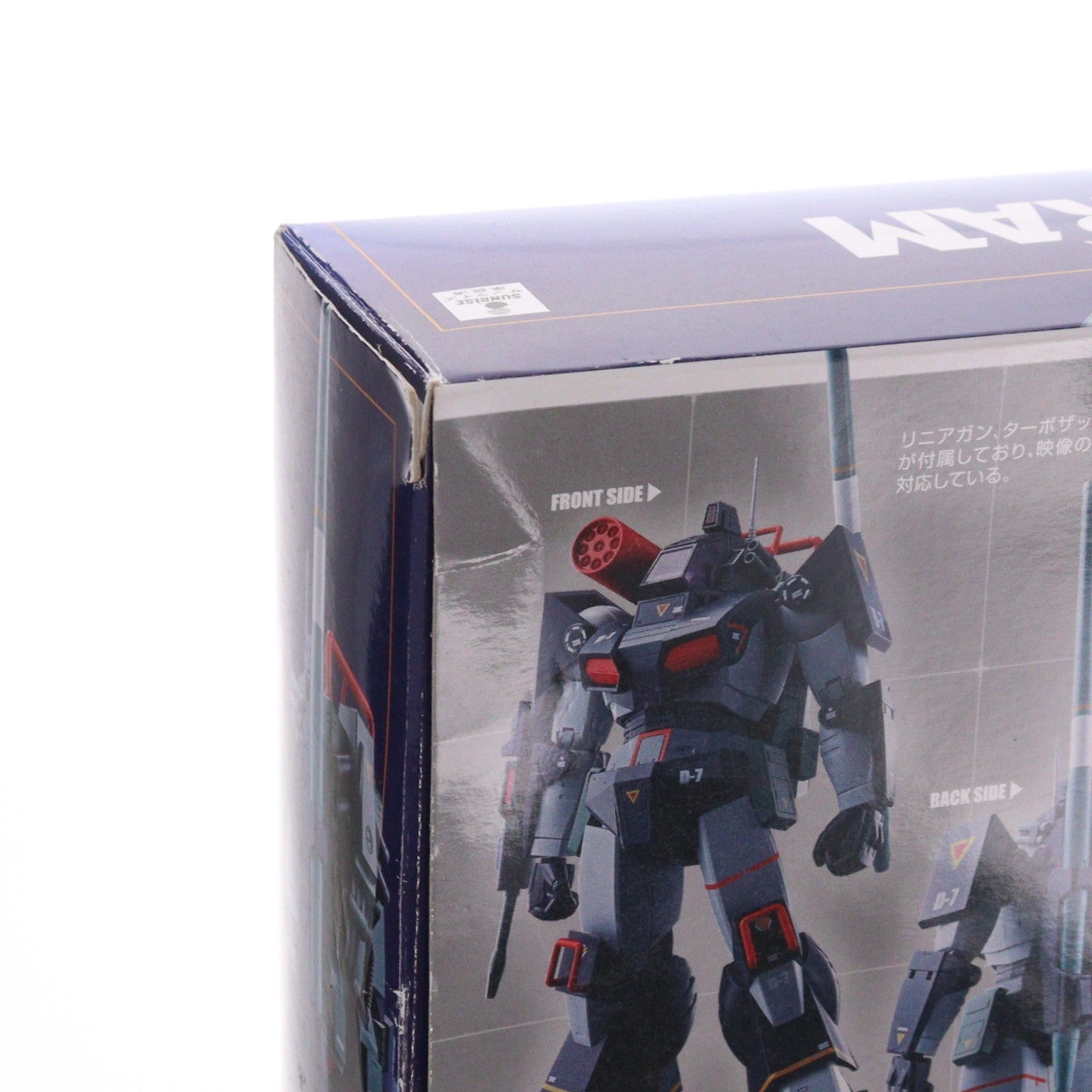 【中古即納】[FIG] HI-METAL R ダグラム 太陽の牙ダグラム 完成品 可動フィギュア バンダイ(20180224)