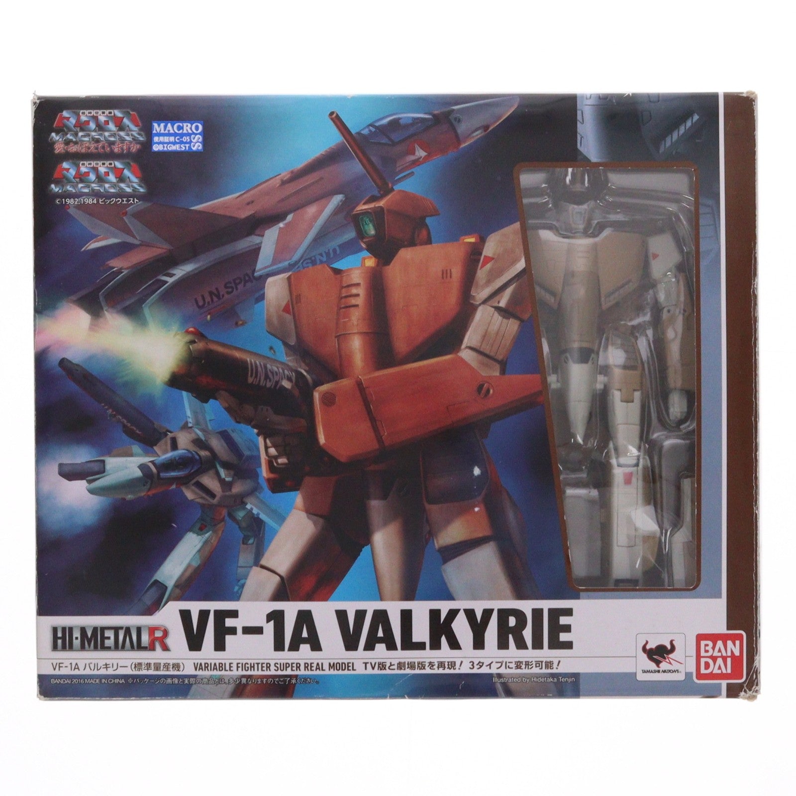 【中古即納】[FIG] HI-METAL R VF-1A バルキリー(標準量産機) 超時空要塞マクロス 完成品 可動フィギュア バンダイ(20160930)