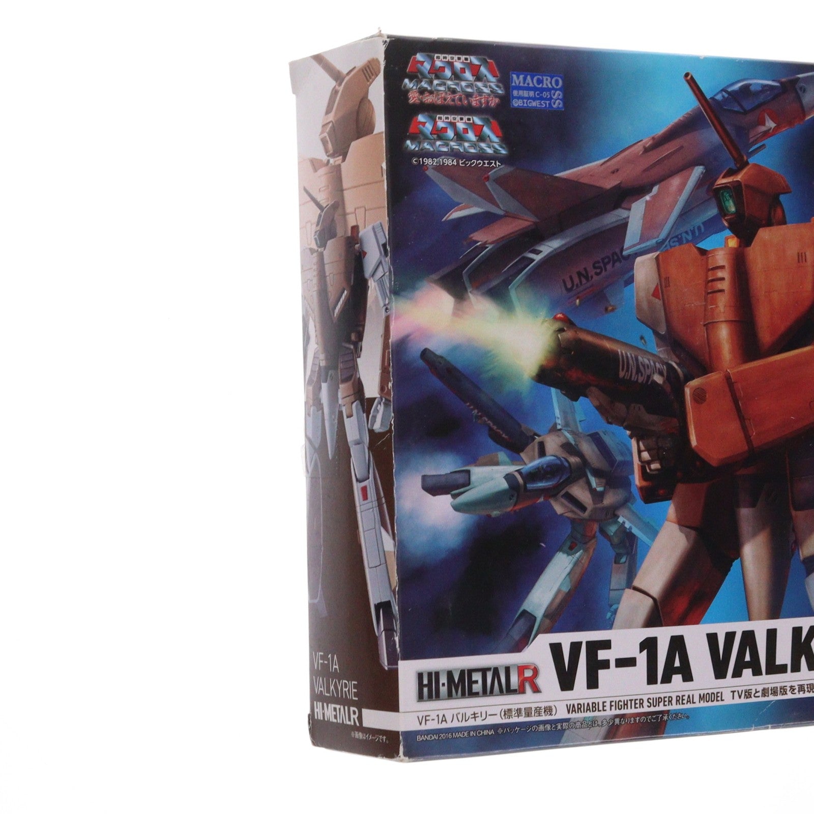 【中古即納】[FIG] HI-METAL R VF-1A バルキリー(標準量産機) 超時空要塞マクロス 完成品 可動フィギュア バンダイ(20160930)