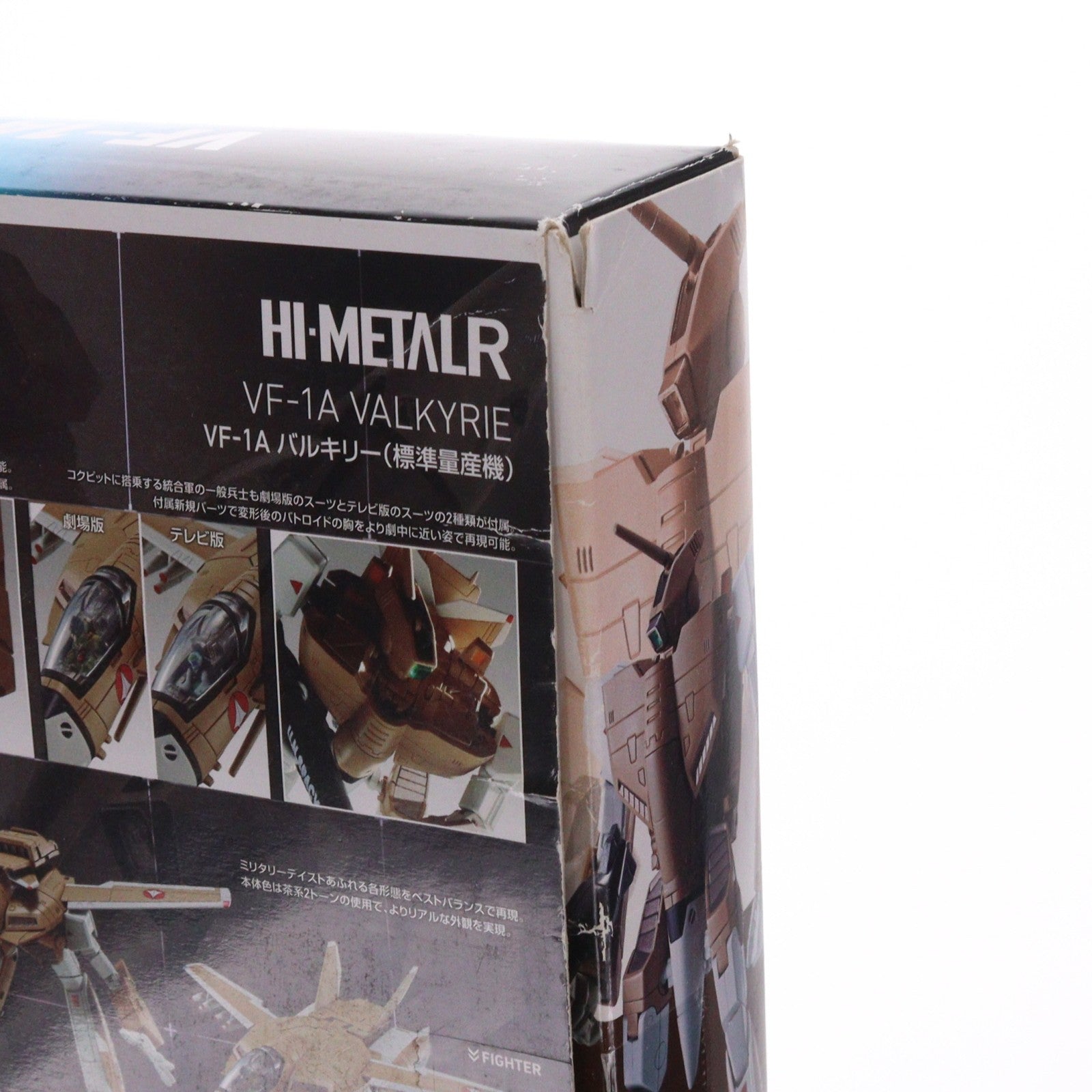 【中古即納】[FIG] HI-METAL R VF-1A バルキリー(標準量産機) 超時空要塞マクロス 完成品 可動フィギュア バンダイ(20160930)