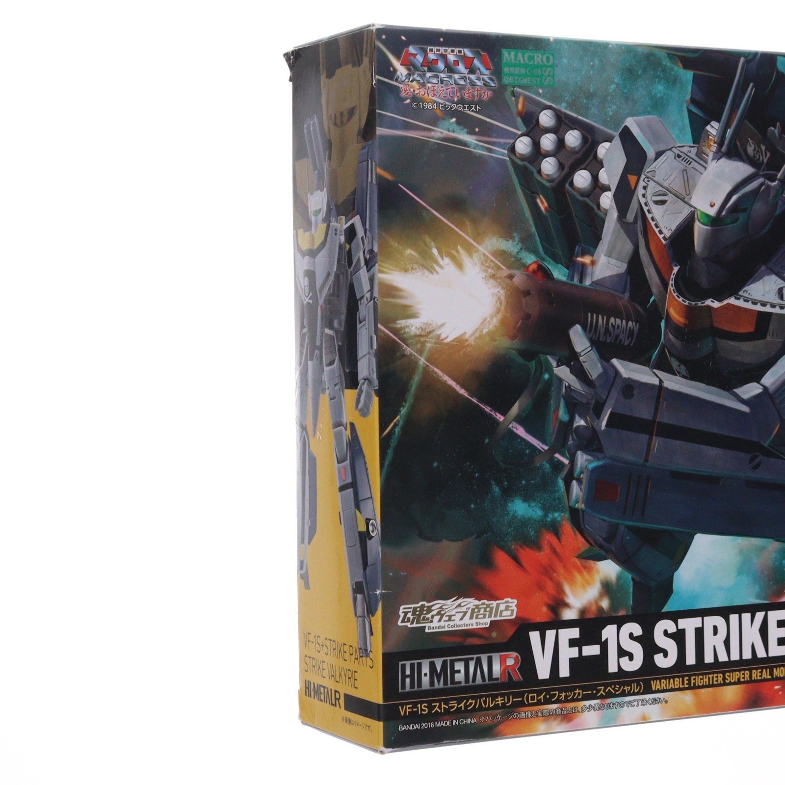 【中古即納】[FIG] 魂ウェブ商店限定 HI-METAL R VF-1S ストライクバルキリー(ロイ・フォッカー・スペシャル) 劇場版 超時空要塞マクロス 愛・おぼえていますか 完成品 可動フィギュア バンダイ(20160430)