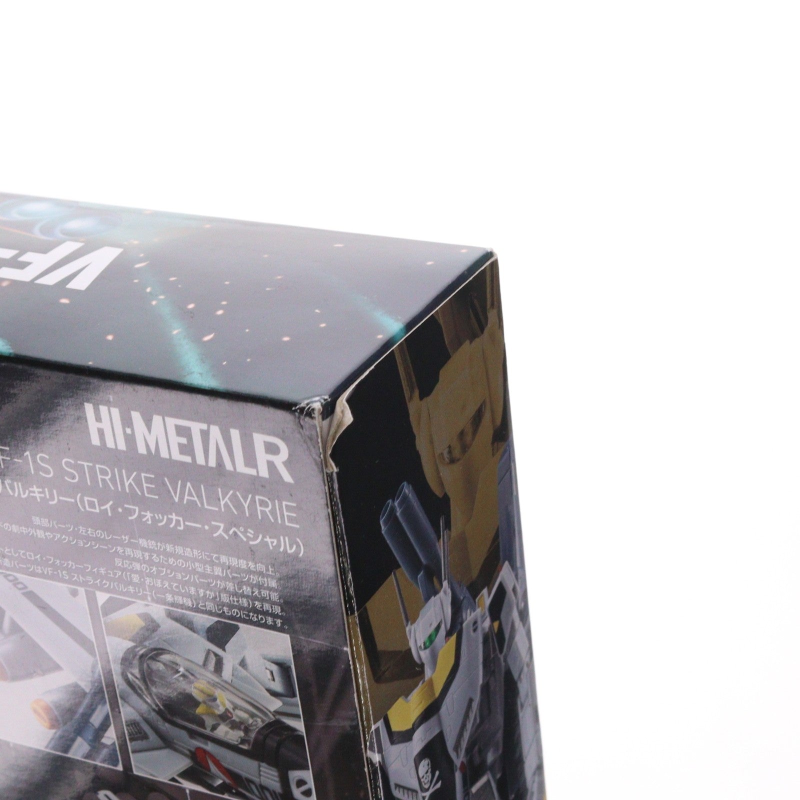 【中古即納】[FIG] 魂ウェブ商店限定 HI-METAL R VF-1S ストライクバルキリー(ロイ・フォッカー・スペシャル) 劇場版 超時空要塞マクロス 愛・おぼえていますか 完成品 可動フィギュア バンダイ(20160430)