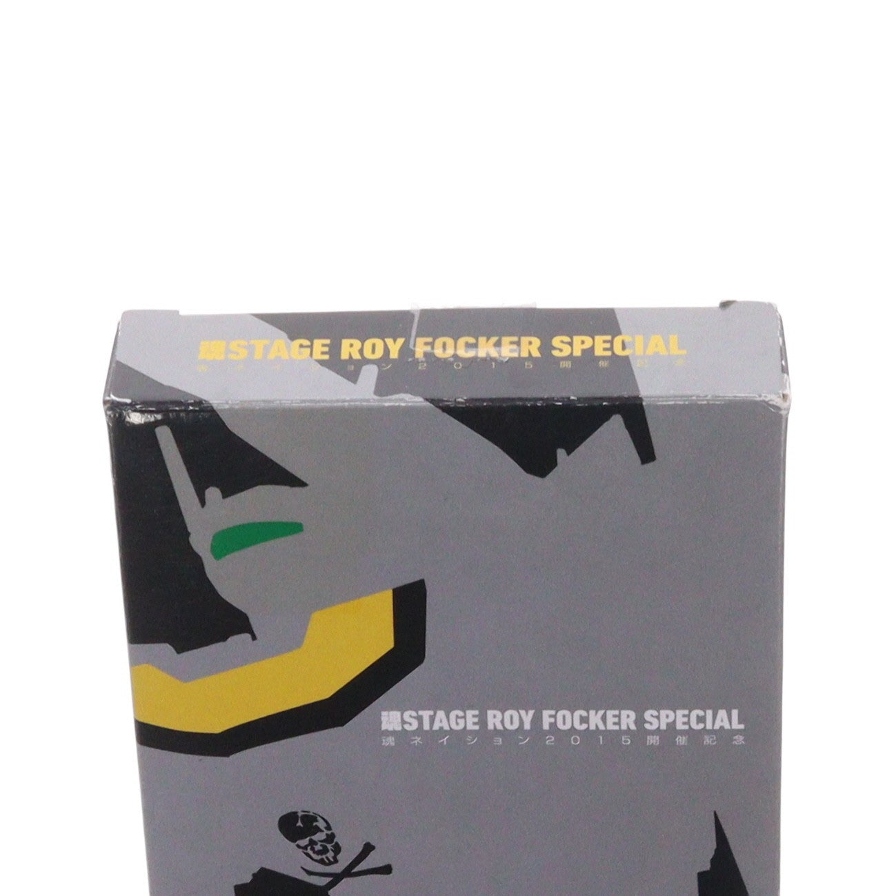 【中古即納】[FIG] (特典単品) 魂STAGE ロイ・フォッカー・スペシャル HI-METAL R VF-1Sストライクバルキリー(ロイ・フォッカー・スペシャル) 超時空要塞マクロス 愛・おぼえていますか フィギュア用アクセサリ 魂ネイション2015&魂ウェブ商店限定 バンダイ(20151030)