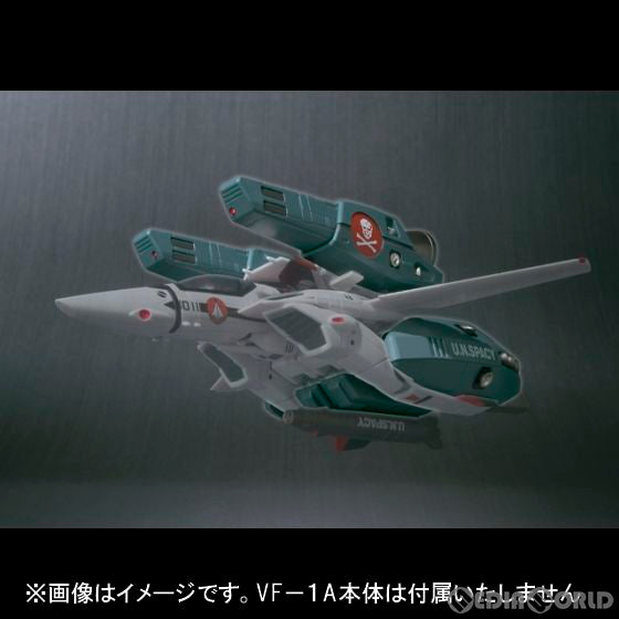 【中古即納】[FIG] 魂ウェブ商店限定 VF HI-METAL VF-1バルキリー用 スーパーパーツセット 超時空要塞マクロス 愛・おぼえていますか 1/100 フィギュア用アクセサリ バンダイ(20110730)