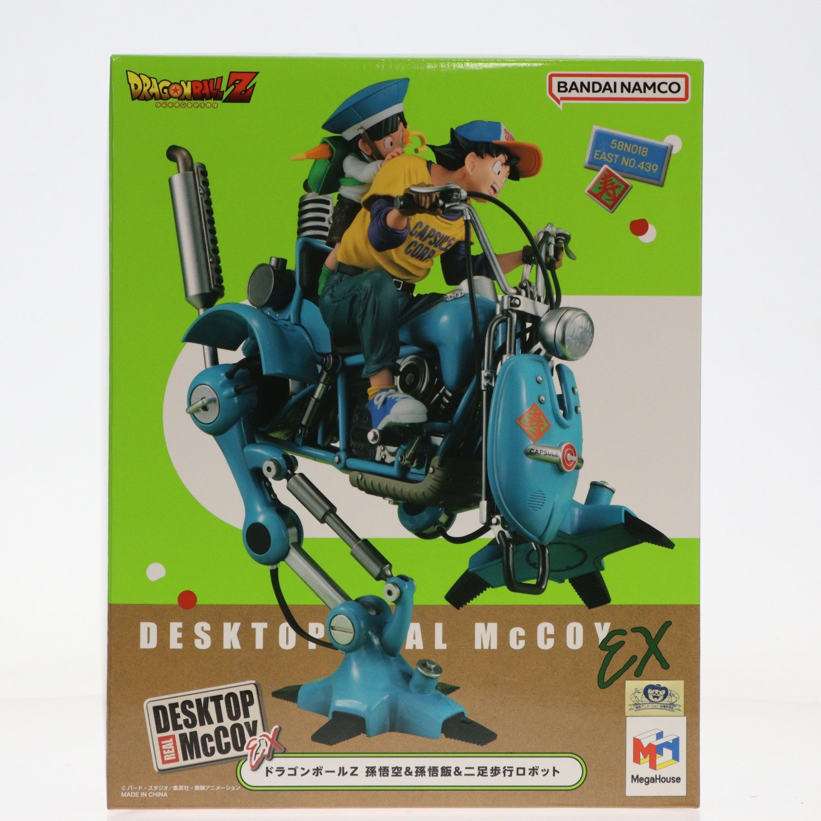 【中古即納】[FIG] DESKTOP REAL McCOY EX(デスクトップリアルマッコイEX) 孫悟空&悟飯&二足歩行ロボット ドラゴンボールZ 完成品 フィギュア メガハウス(20240131)