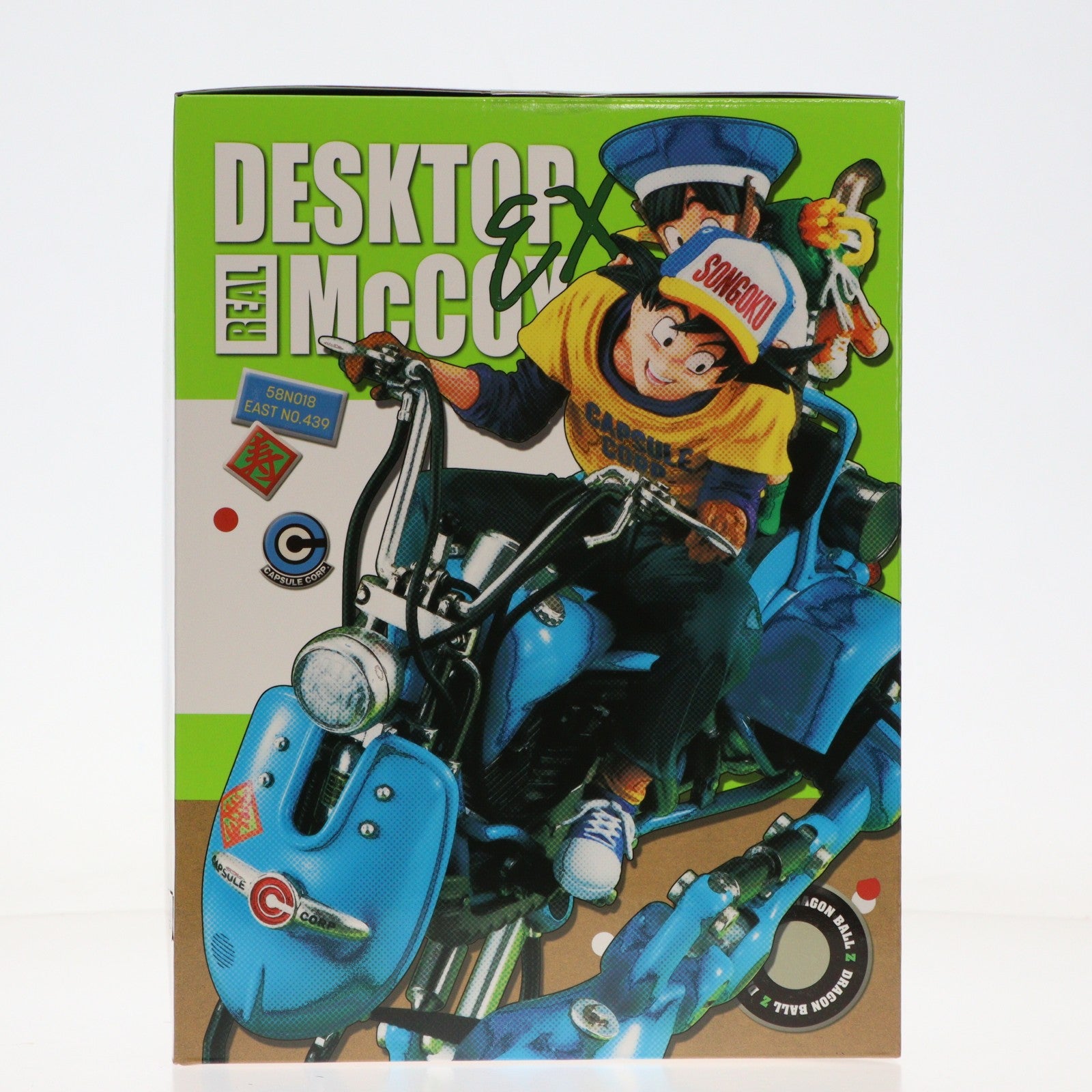 【中古即納】[FIG] DESKTOP REAL McCOY EX(デスクトップリアルマッコイEX) 孫悟空&悟飯&二足歩行ロボット ドラゴンボールZ 完成品 フィギュア メガハウス(20240131)