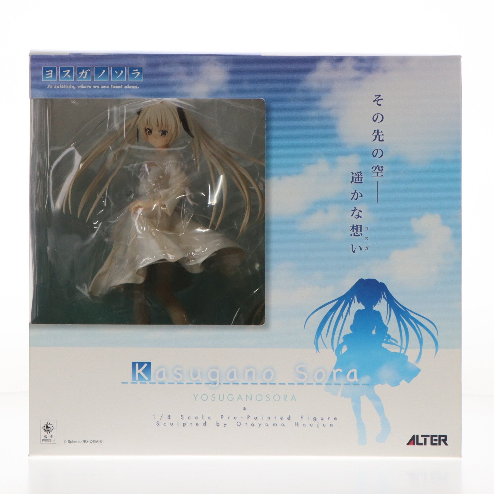 【中古即納】[FIG] 春日野穹(かすがのそら) ヨスガノソラ 1/8 完成品 フィギュア アルター(20111116)
