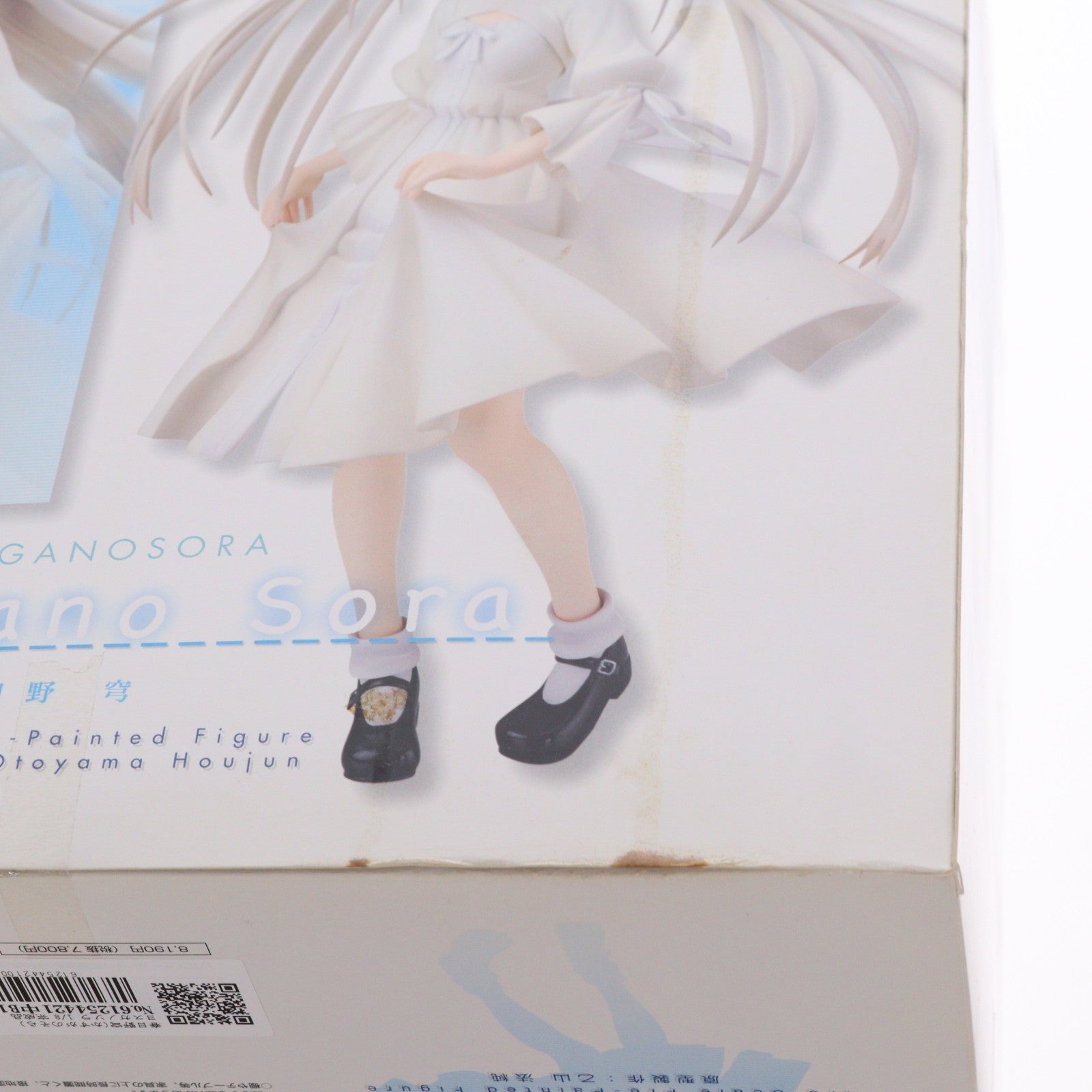 【中古即納】[FIG] 春日野穹(かすがのそら) ヨスガノソラ 1/8 完成品 フィギュア アルター(20111116)