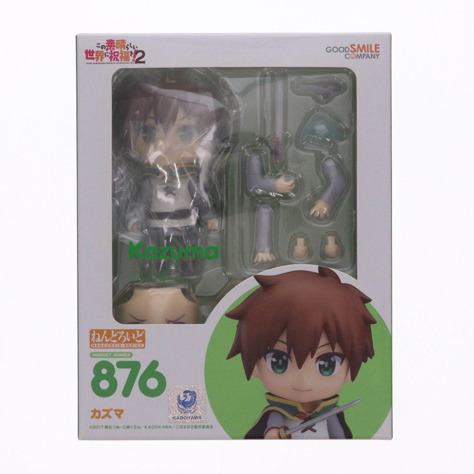 【中古即納】[FIG] GOODSMILE ONLINE SHOP購入特典付属 ねんどろいど 876 カズマ この素晴らしい世界に祝福を!2 完成品 可動フィギュア グッドスマイルカンパニー(20180922)