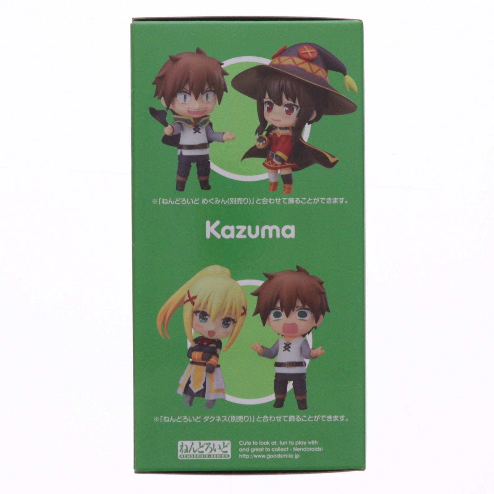 【中古即納】[FIG] GOODSMILE ONLINE SHOP購入特典付属 ねんどろいど 876 カズマ この素晴らしい世界に祝福を!2 完成品 可動フィギュア グッドスマイルカンパニー(20180922)