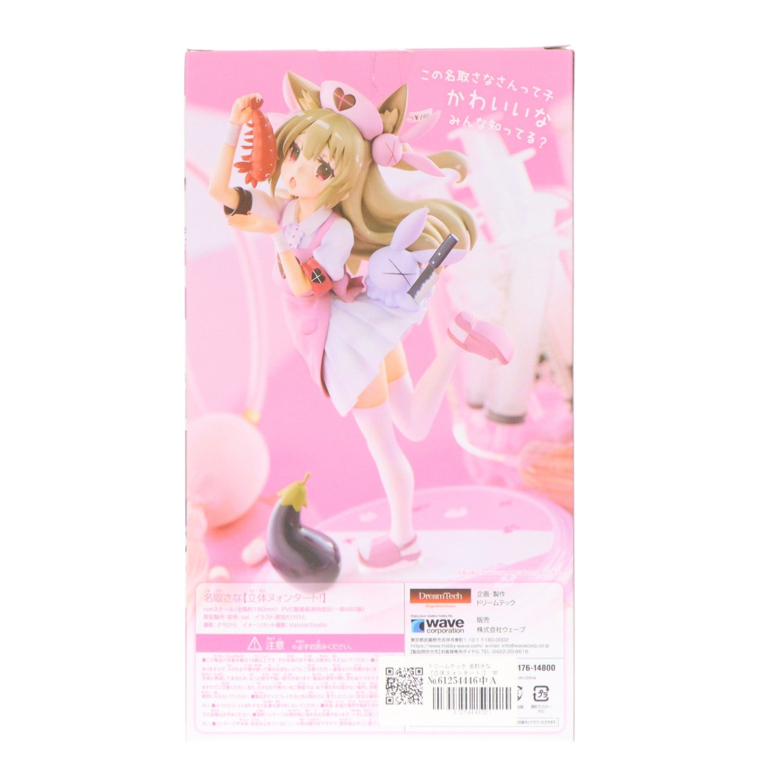 【中古即納】[FIG] ドリームテック 名取さな【立体ヌォンタート!】 完成品 フィギュア(DT-176) ウェーブ(WAVE)(20210425)