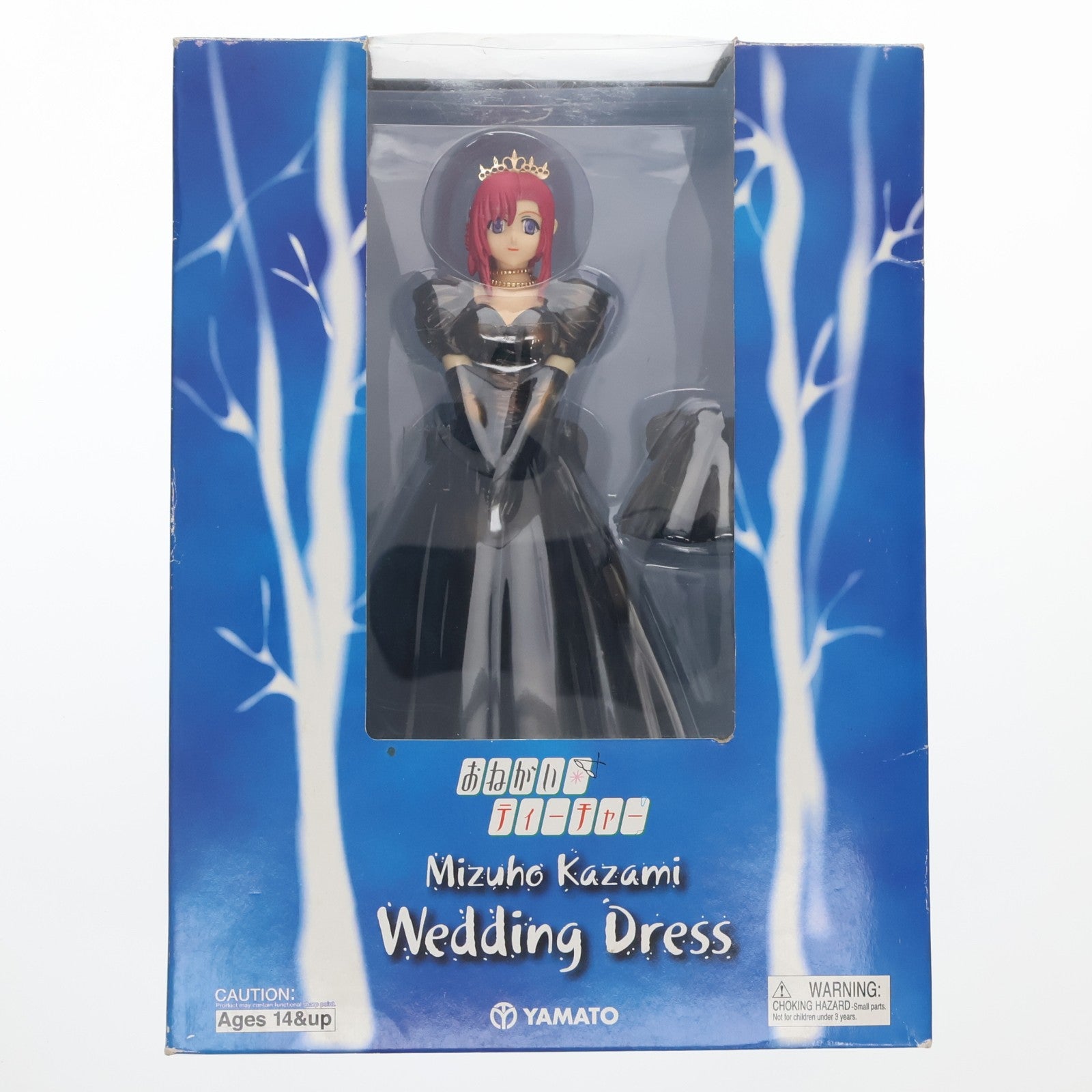 【中古即納】[FIG] ホビーショー限定 SIF EX 風見みずほ(かざみみずほ) ブラックドレス おねがい☆ティーチャー 完成品 フィギュア YAMATO(やまと)(20050930)