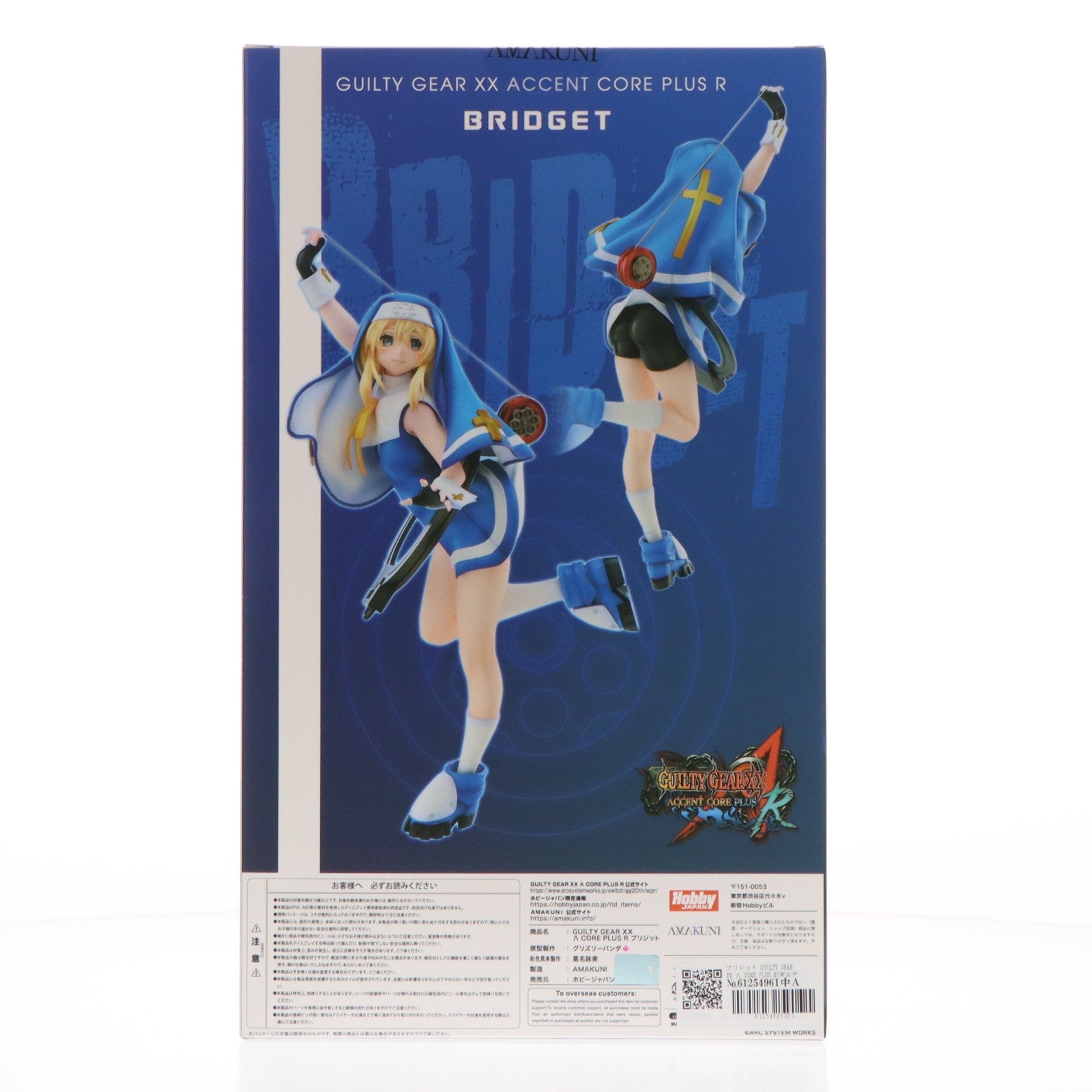 【中古即納】[FIG] ブリジット GUILTY GEAR XX Λ CORE PLUS R(ギルティギア イグゼクス アクセントコア プラスアール) 1/7 完成品 フィギュア ホビージャパンオンラインショップ&ポストホビー厚木店限定 ホビージャパン/AMAKUNI(アマクニ)(20260228)