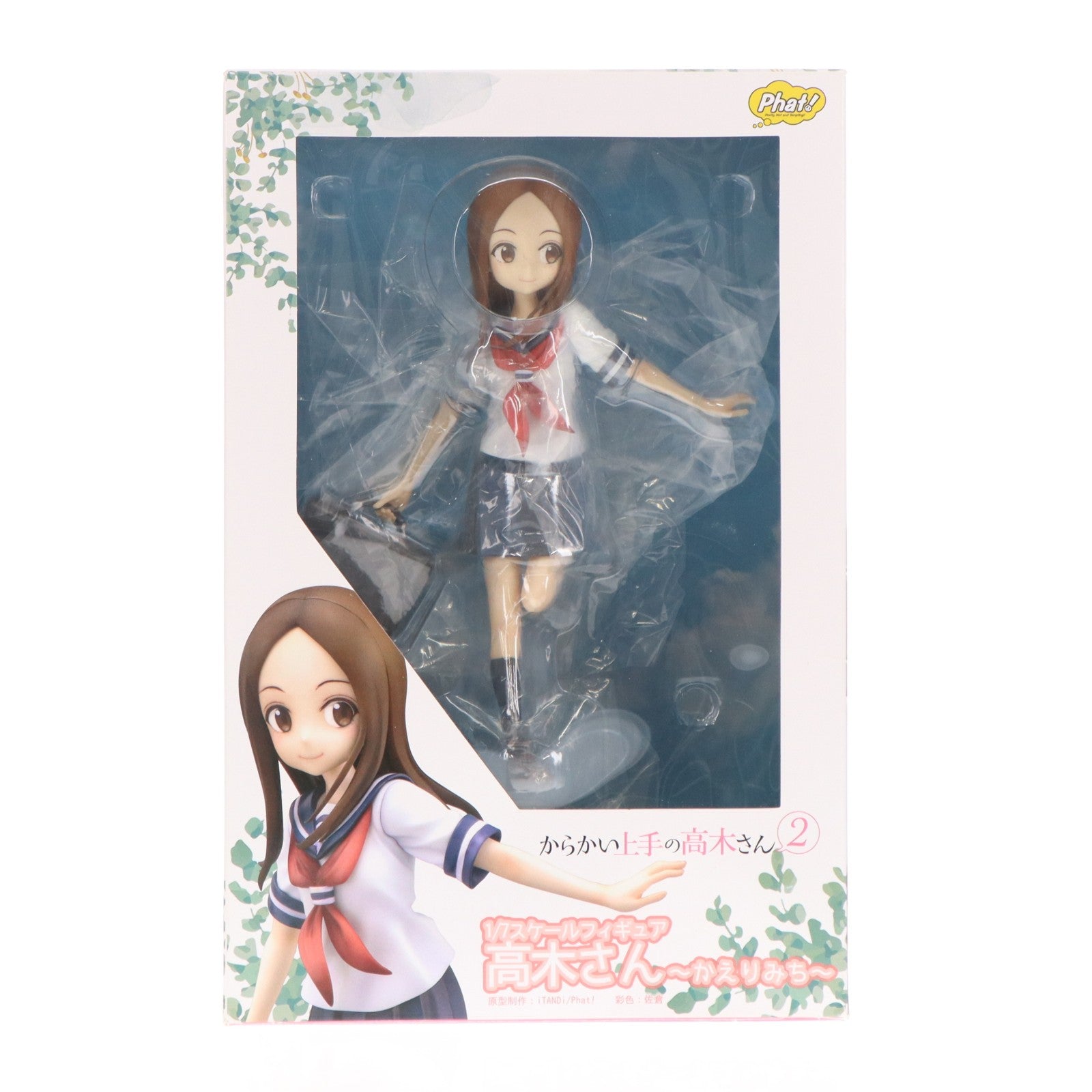 【中古即納】[FIG] 高木さん ～かえりみち～ からかい上手の高木さん2 1/7 完成品 フィギュア Phat!(ファット・カンパニー)(20210331)