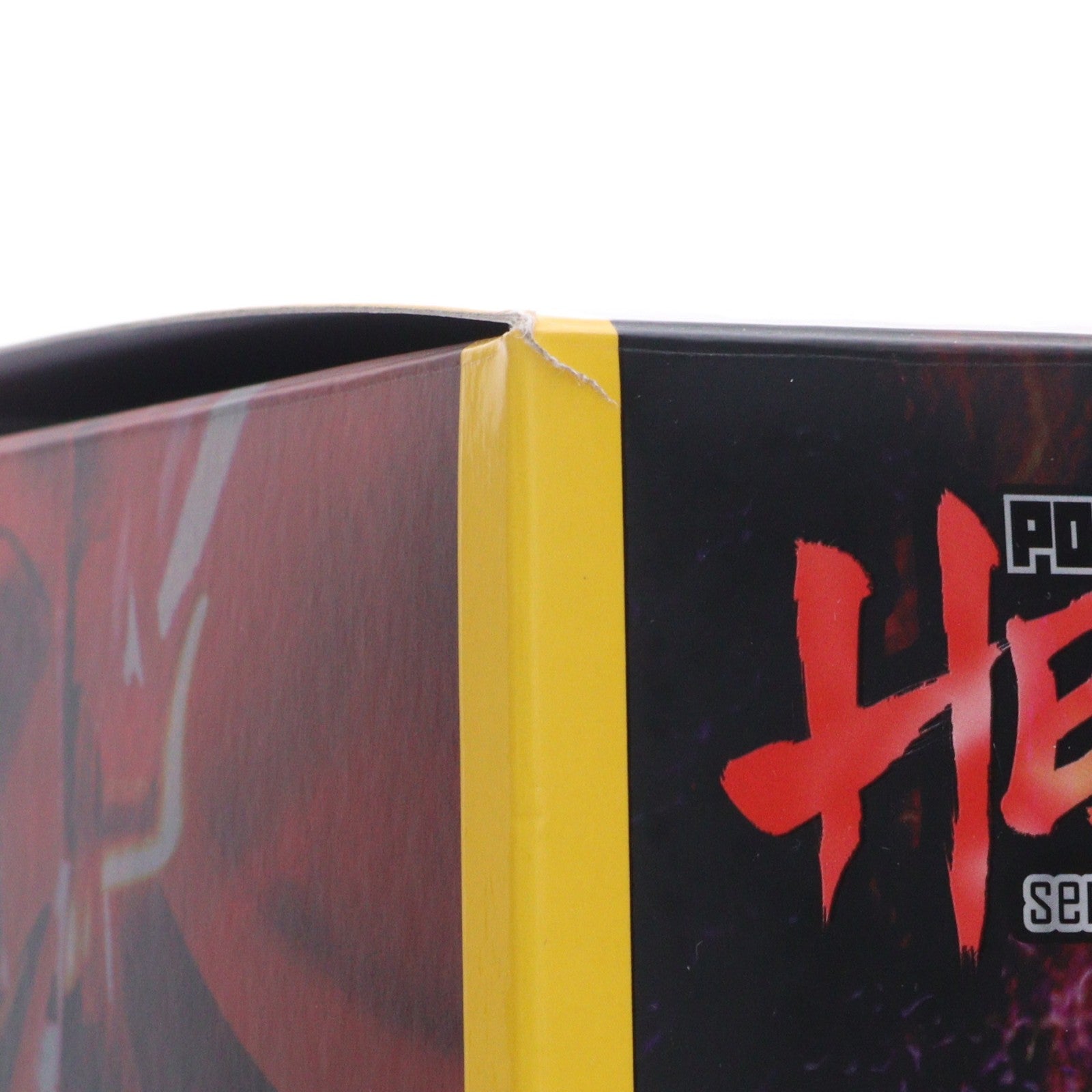 【中古即納】[FIG] POSE+METAL HEAT ゲッタードラゴン(真ゲッターロボ 世界最後の日 ver.) 真(チェンジ!!)ゲッターロボ 世界最後の日 完成品 可動フィギュア AWAKEN STUDIO(20250717)