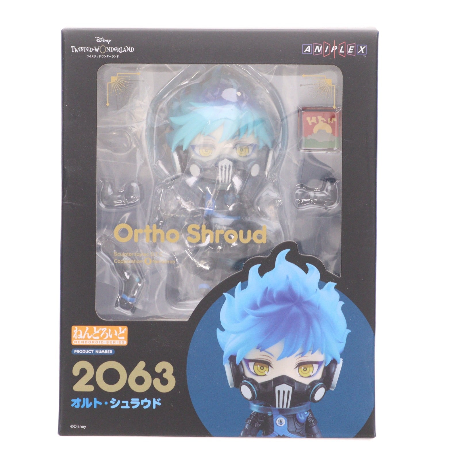 【中古即納】[FIG] 予約特典付属 ねんどろいど 2063 オルト・シュラウド ディズニー ツイステッドワンダーランド 完成品 可動フィギュア ANIPLEX+&GOODSMILE ONLINE SHOP限定 アニプレックス/オランジュルージュ(20230731)