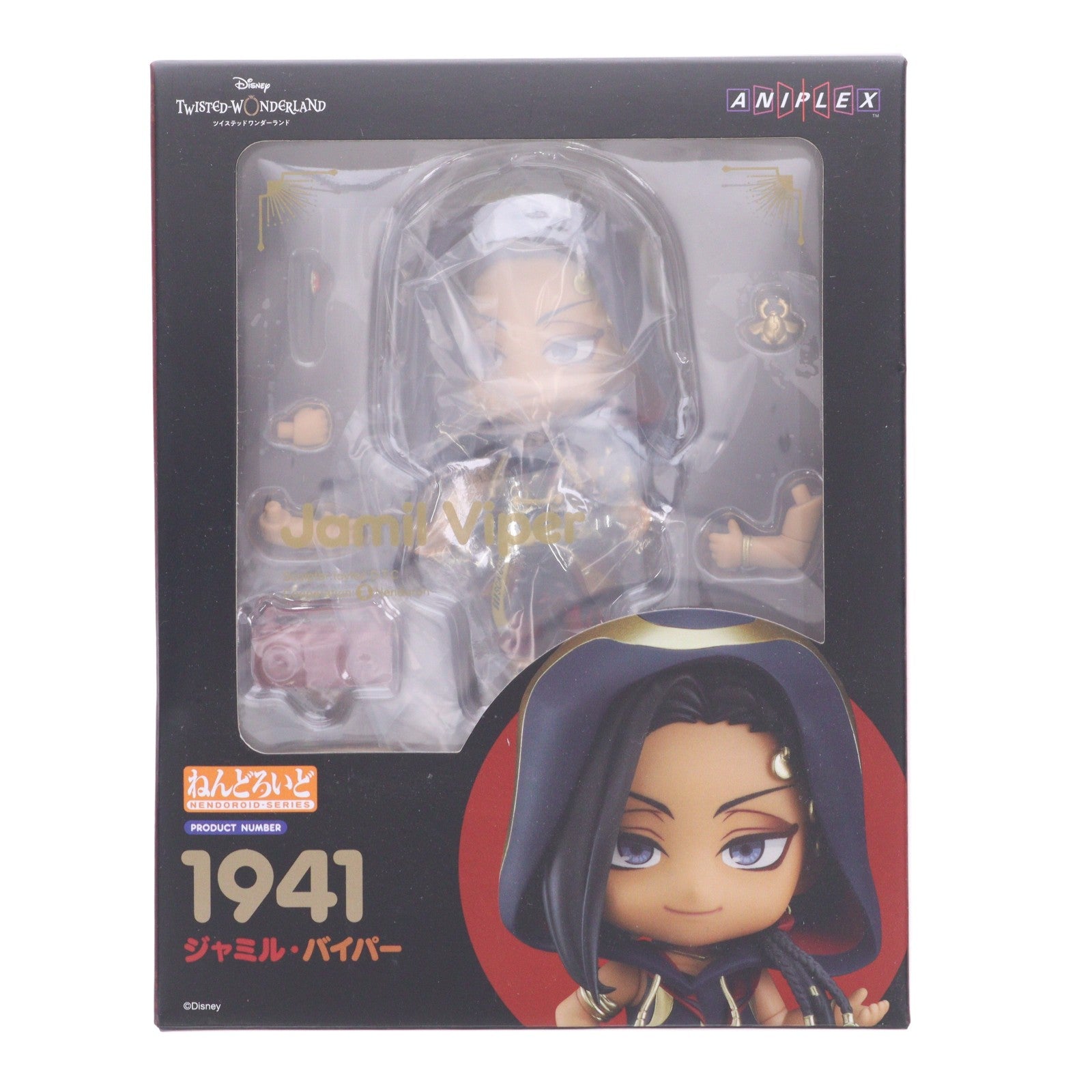 【中古即納】[FIG] ANIPLEX+限定特典付属 ねんどろいど 1941 ジャミル・バイパー ディズニー ツイステッドワンダーランド 完成品 可動フィギュア アニプレックス(20230331)