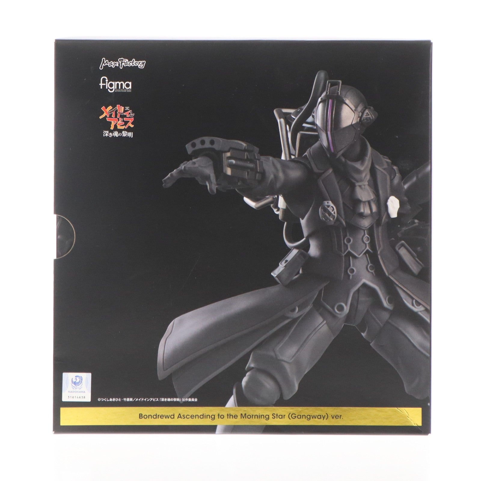 【中古即納】[FIG] figma(フィグマ) 517-DX ボンドルド 明星へ登る(ギャングウェイ)ver. 劇場版「メイドインアビス」-深き魂の黎明- 完成品 可動フィギュア マックスファクトリー(20220309)