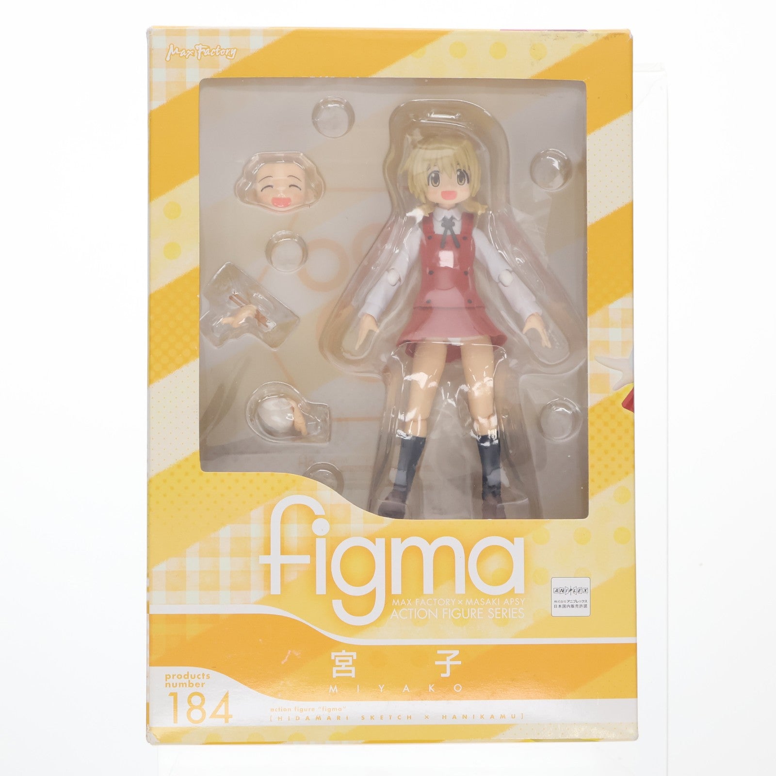 【中古即納】[FIG] figma(フィグマ) 184 宮子(みやこ) ひだまりスケッチ×ハニカム 完成品 可動フィギュア マックスファクトリー(20130728)