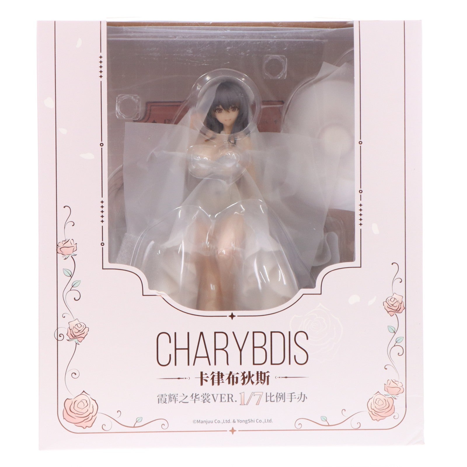 【中古即納】[FIG] アクリルスタンド付属 カリブディス 輝かしの麗裳Ver. アズールレーン 1/7 完成品 フィギュア APEX(エーペックス)(20250930)