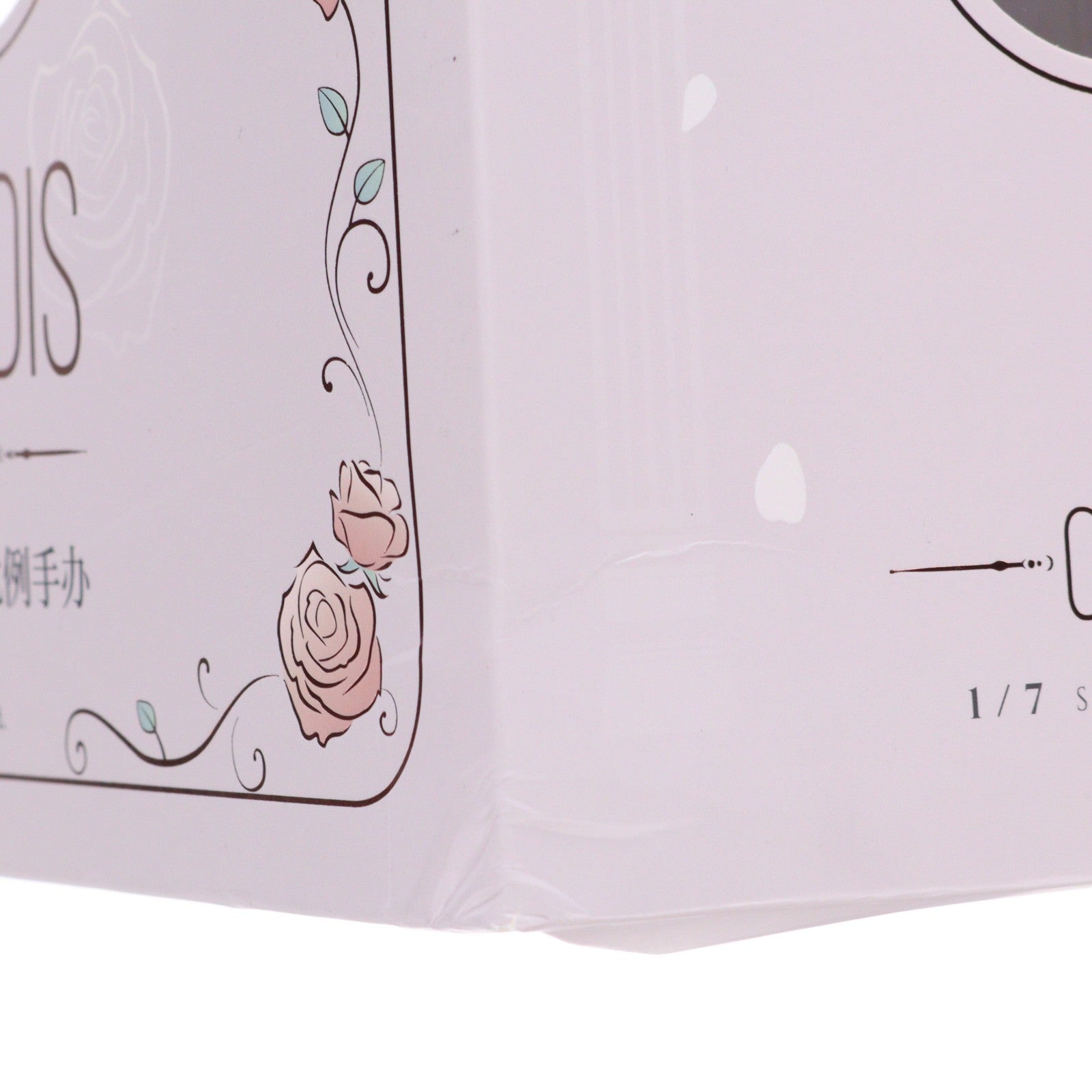 【中古即納】[FIG] アクリルスタンド付属 カリブディス 輝かしの麗裳Ver. アズールレーン 1/7 完成品 フィギュア APEX(エーペックス)(20250930)