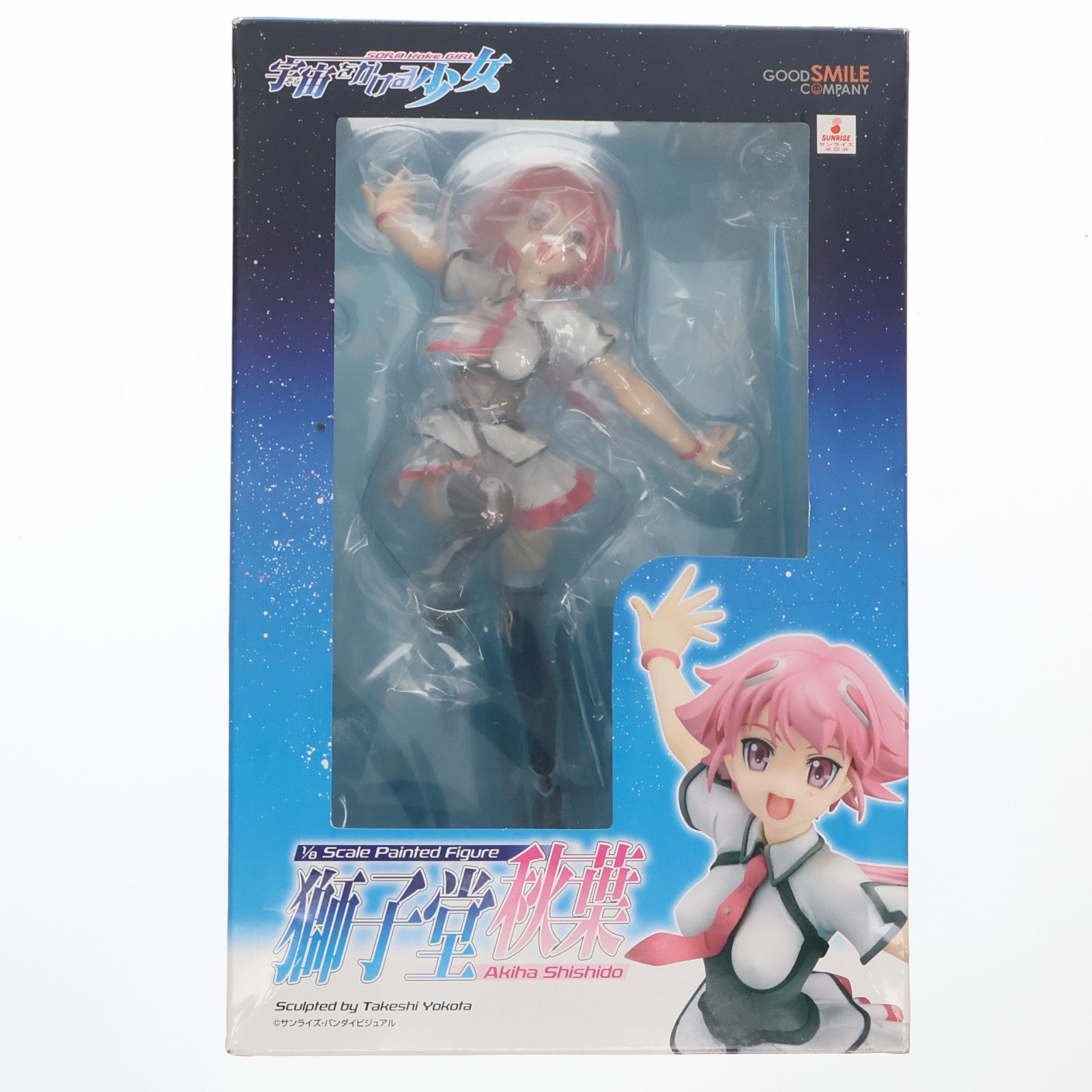 【中古即納】[FIG] 獅子堂秋葉(ししどうあきは) 宇宙をかける少女 1/8 完成品 フィギュア グッドスマイルカンパニー(20090729)