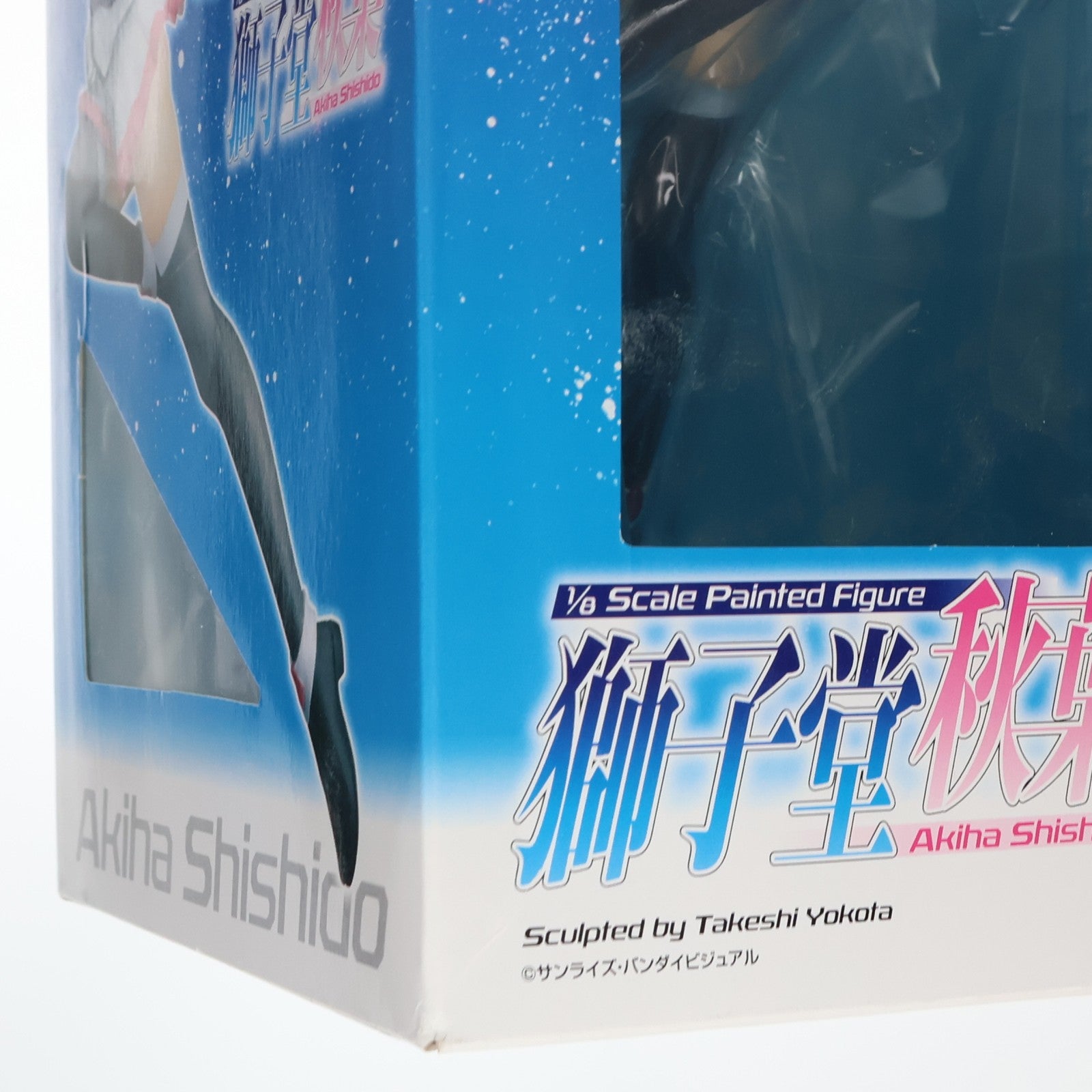 【中古即納】[FIG] 獅子堂秋葉(ししどうあきは) 宇宙をかける少女 1/8 完成品 フィギュア グッドスマイルカンパニー(20090729)
