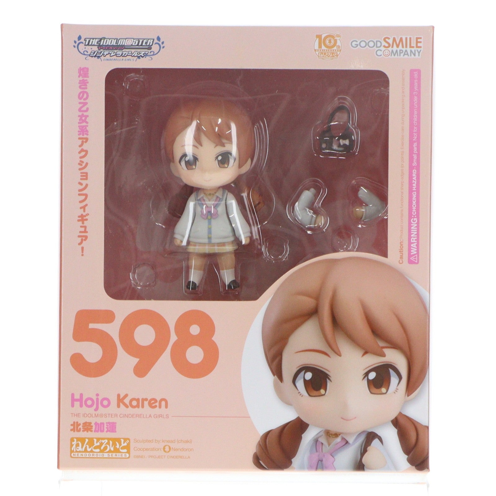 【中古即納】[FIG] ねんどろいど 598 北条加蓮(ほうじょうかれん) アイドルマスター シンデレラガールズ 完成品 可動フィギュア グッドスマイルカンパニー(20160618)