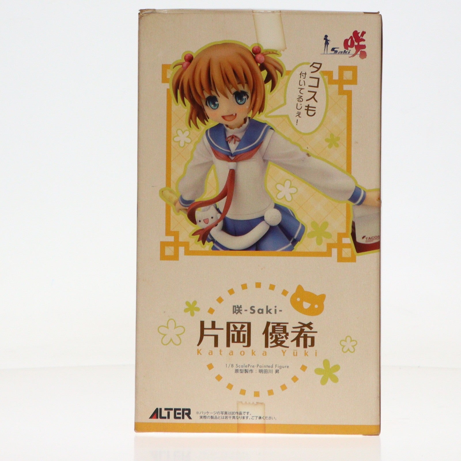 【中古即納】[FIG] 片岡優希(かたおかゆき) 咲-Saki- 1/8 完成品 フィギュア アルター(20100609)