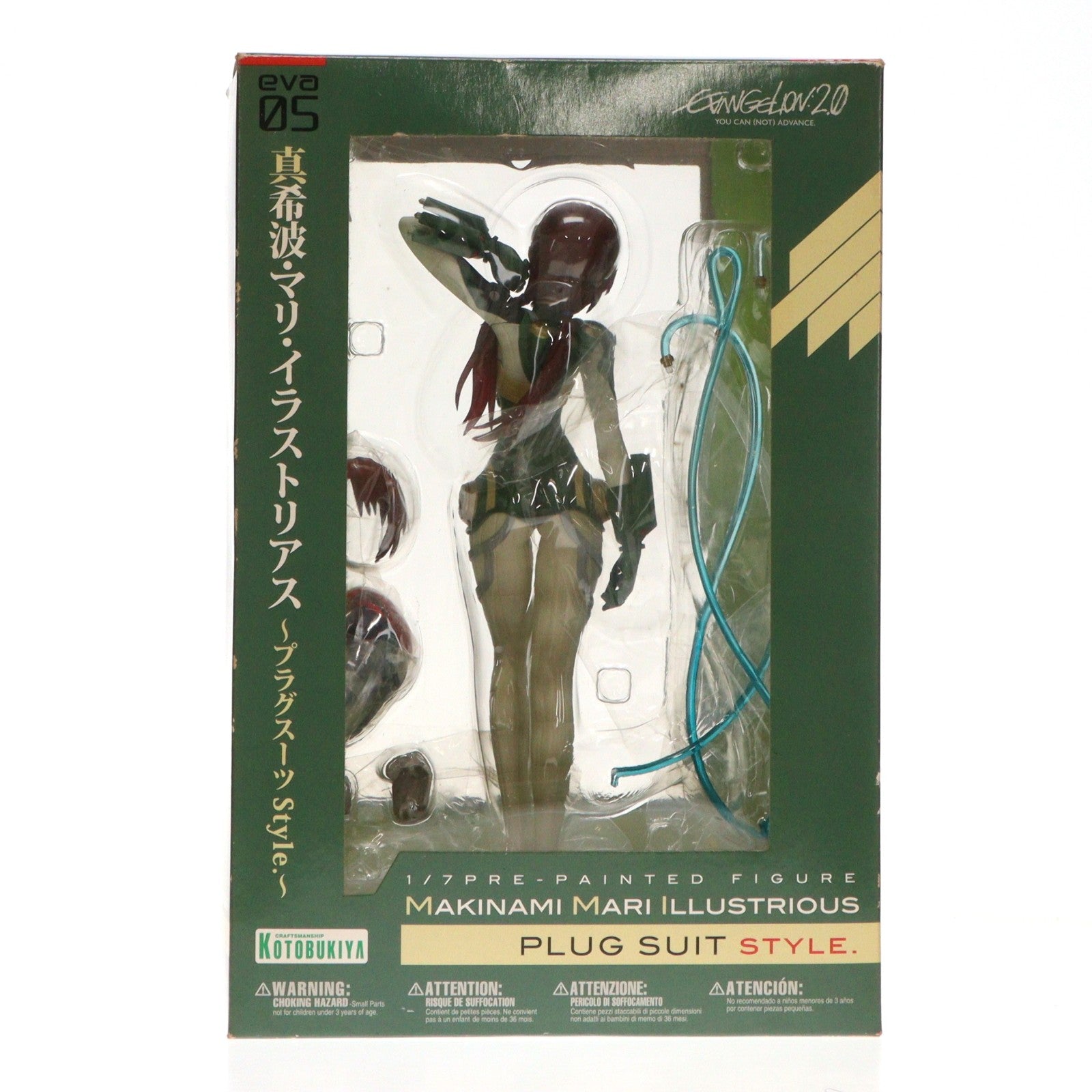 【中古即納】[FIG] 真希波・マリ・イラストリアス ～プラグスーツstyle.～ ヱヴァンゲリヲン新劇場版 1/7 完成品 フィギュア(PP411) コトブキヤ(20121129)