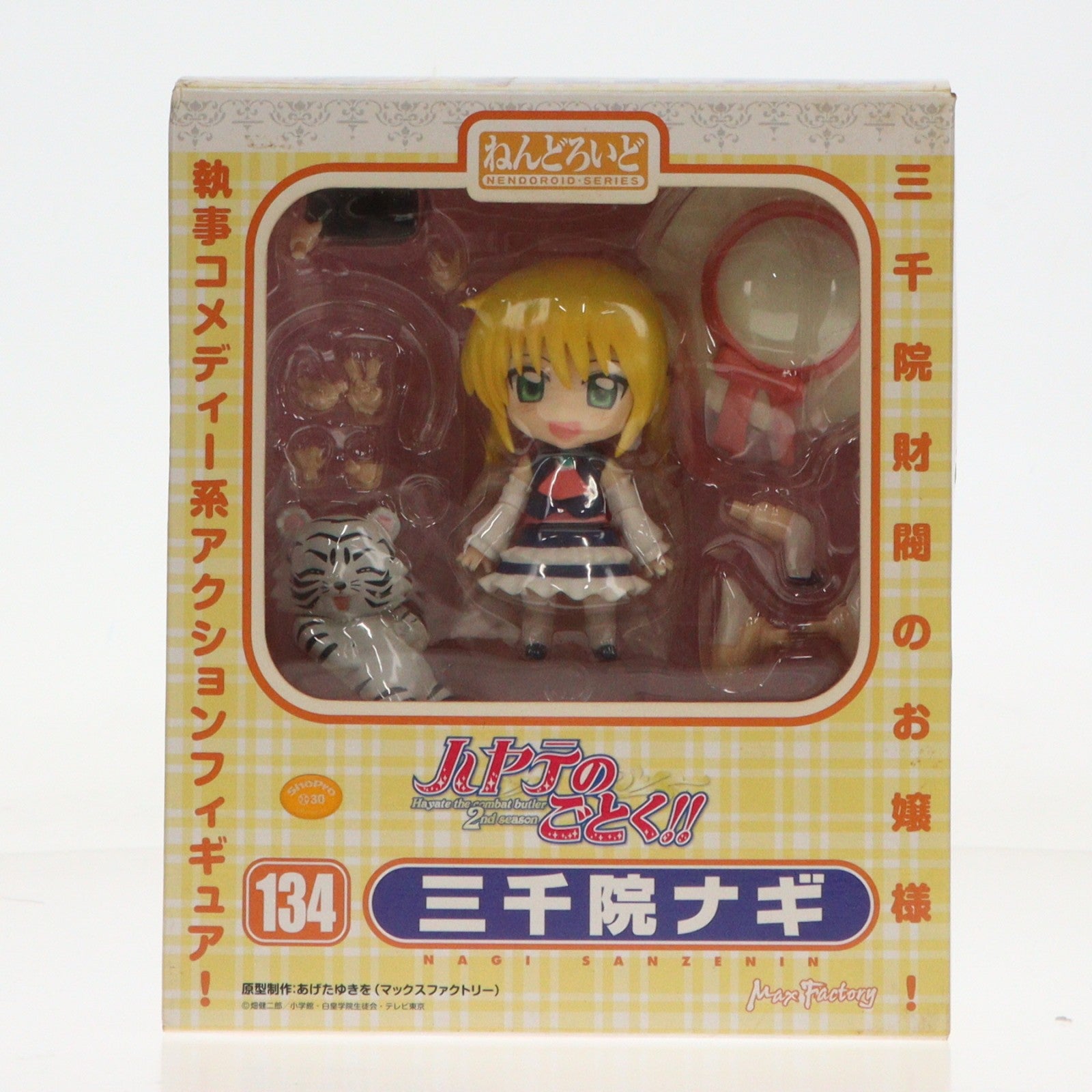 【中古即納】[FIG] ねんどろいど 134 三千院ナギ(さんぜんいんなぎ) ハヤテのごとく!! 完成品 可動フィギュア マックスファクトリー(20110330)