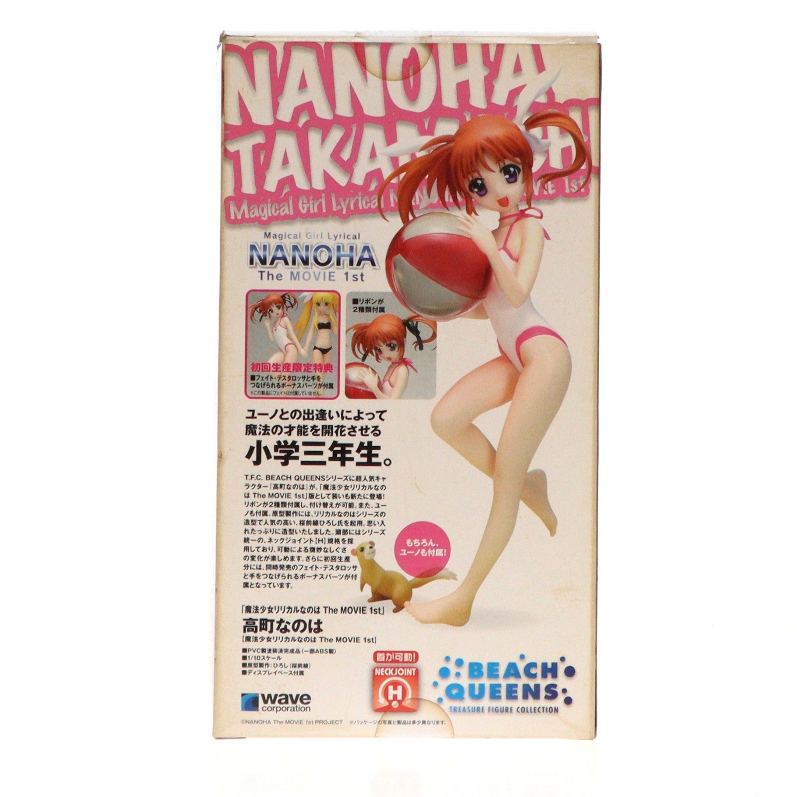 【中古即納】[FIG] BEACH QUEENS(ビーチクイーンズ) 高町なのは(たかまちなのは) 魔法少女リリカルなのは The MOVIE 1st 1/10 完成品 フィギュア ウェーブ(WAVE)(20110429)