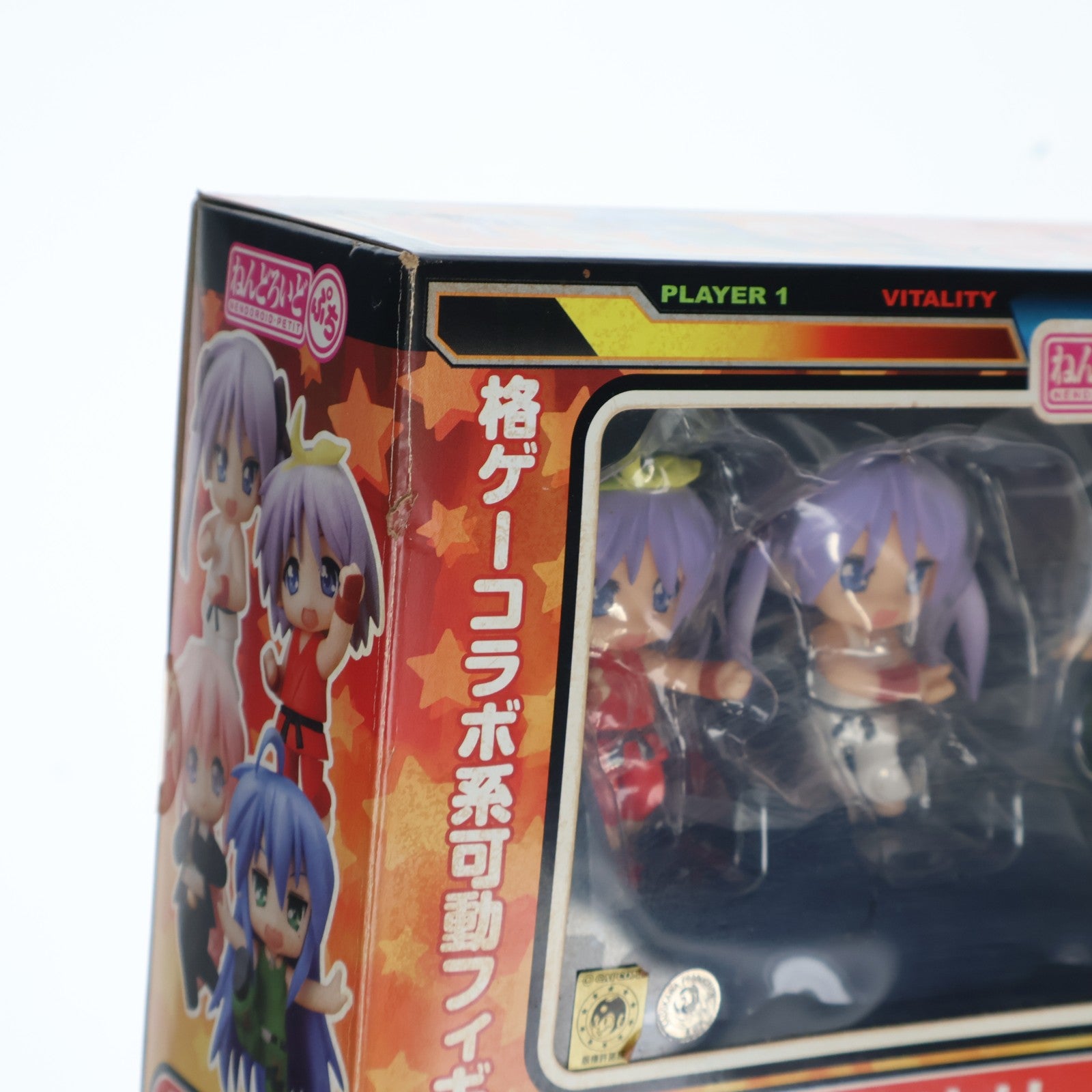 【中古即納】[FIG] ねんどろいどぷち らき☆すた×ストリートファイターセット 完成品 可動フィギュア グッドスマイルカンパニー(20100828)